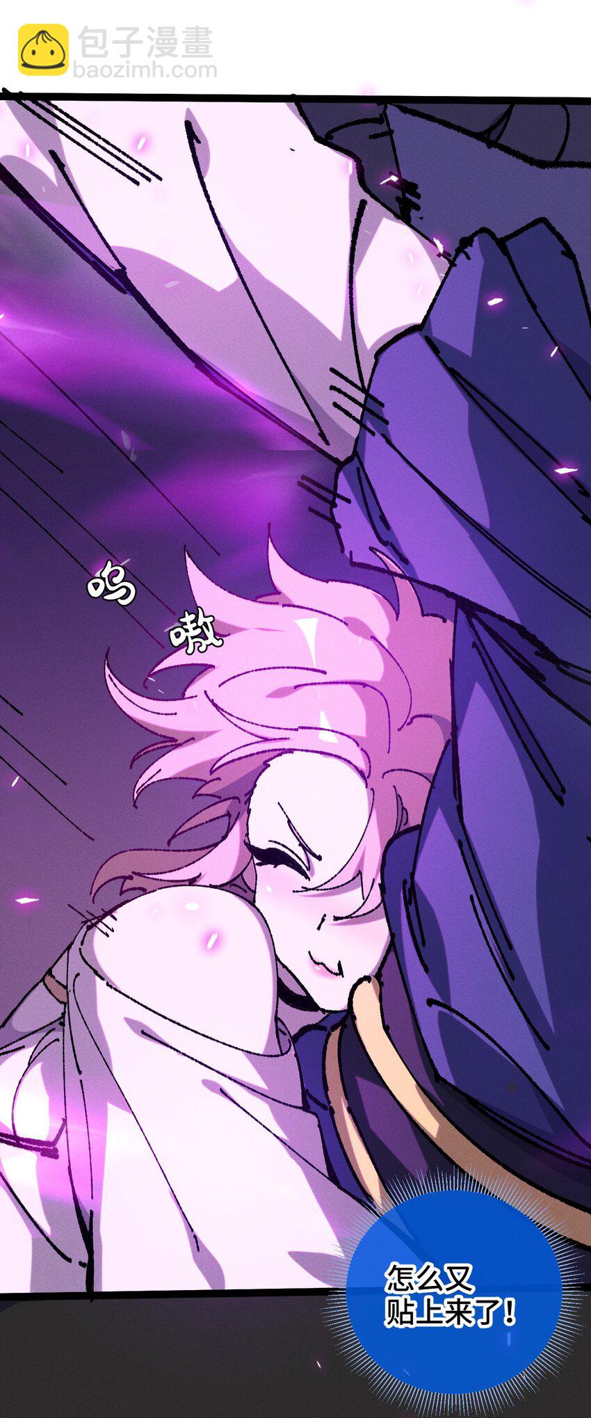 008 震惊！天书的真面目竟是&hellip;&hellip;(1/2)-第9话