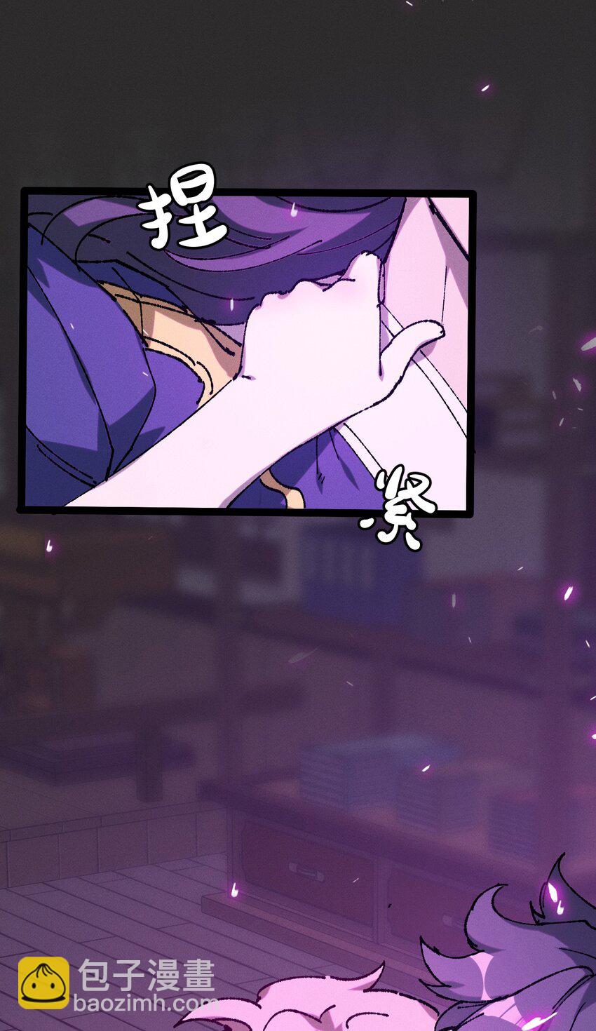 008 震惊！天书的真面目竟是&hellip;&hellip;(1/2)-第9话