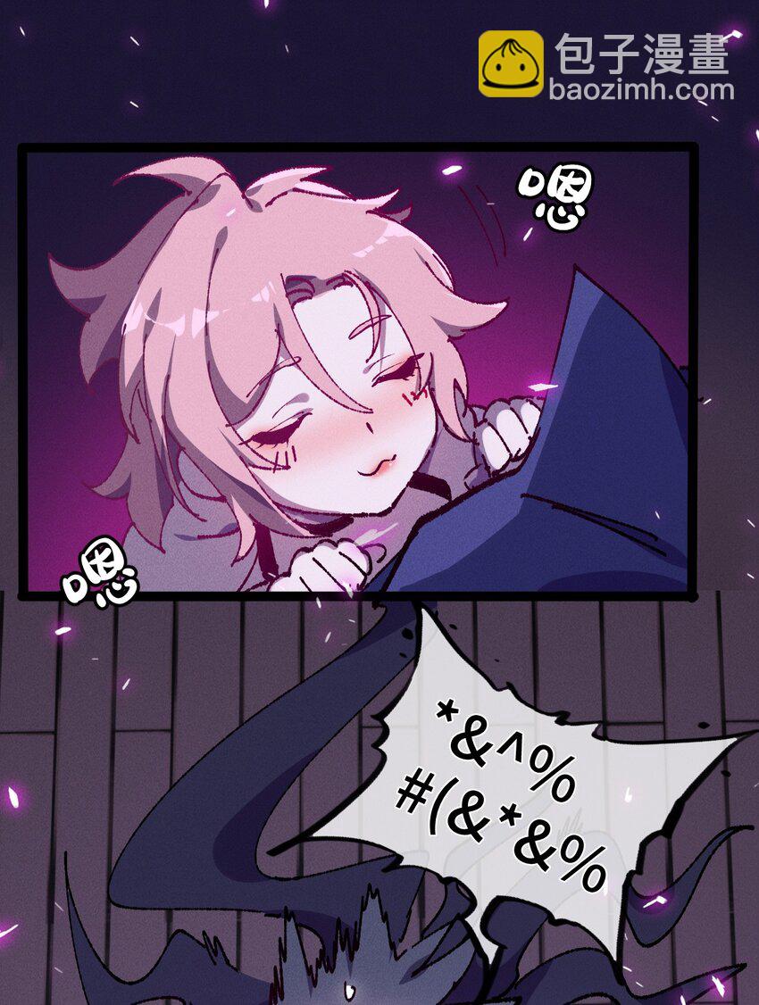 008 震惊！天书的真面目竟是&hellip;&hellip;(1/2)-第9话