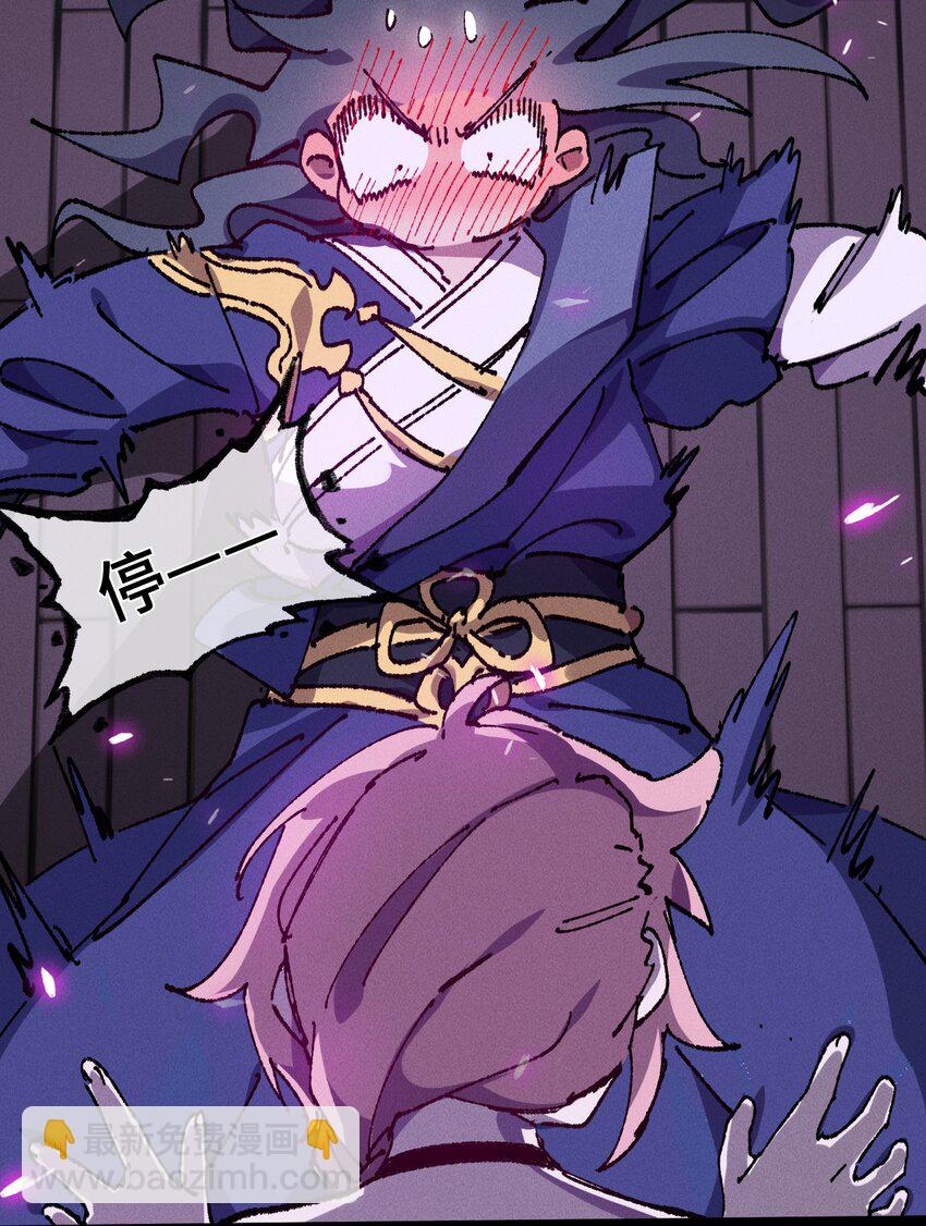 008 震惊！天书的真面目竟是&hellip;&hellip;(1/2)-第9话