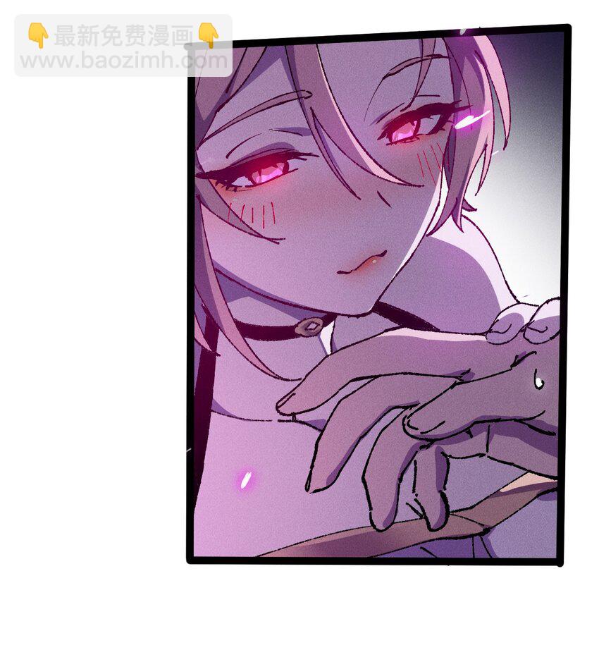 008 震惊！天书的真面目竟是&hellip;&hellip;(1/2)-第9话