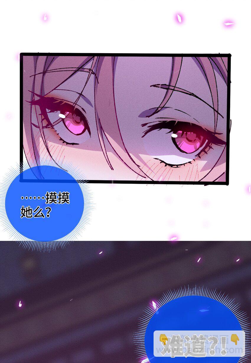 008 震惊！天书的真面目竟是&hellip;&hellip;(1/2)-第9话