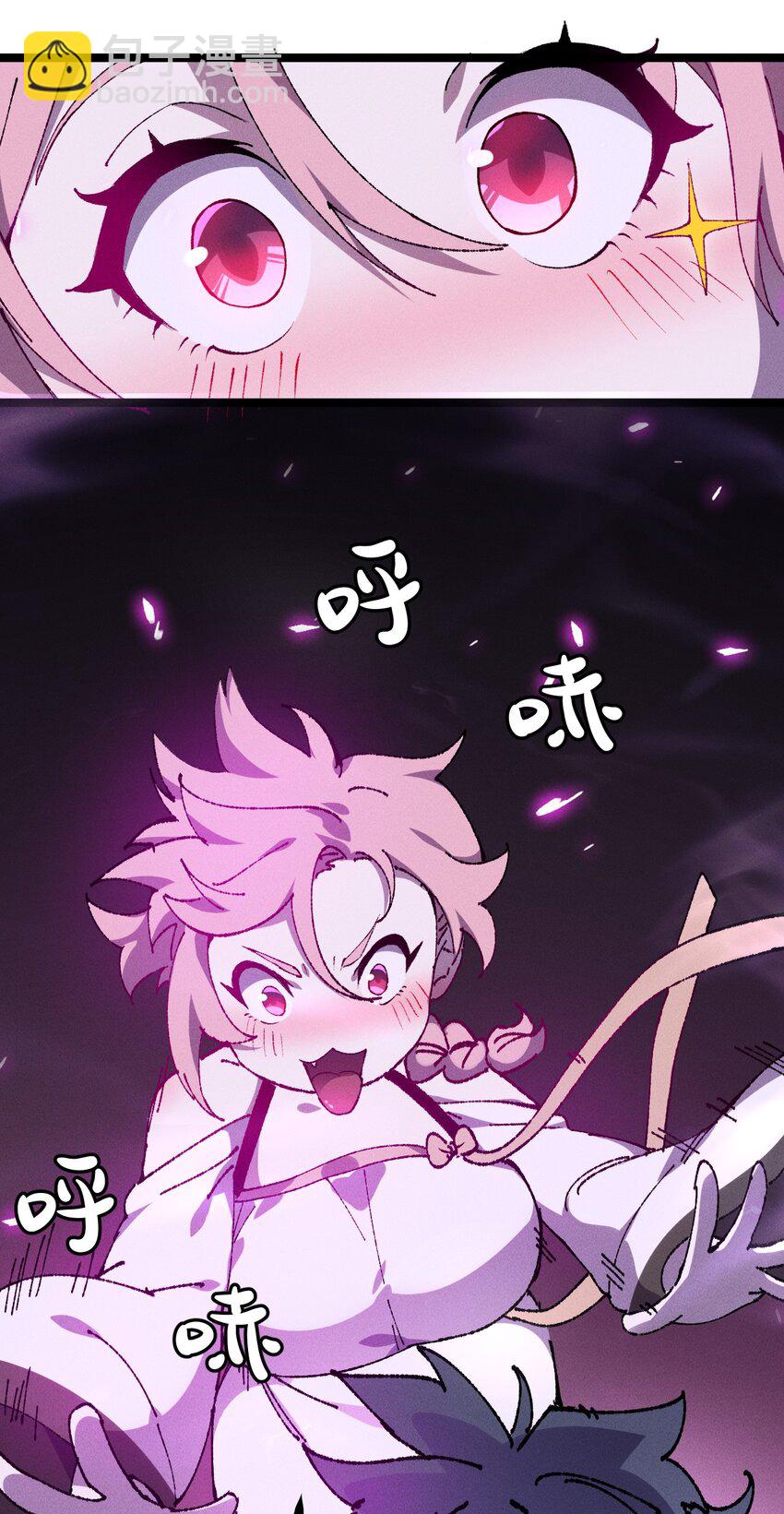 008 震惊！天书的真面目竟是&hellip;&hellip;(1/2)-第9话