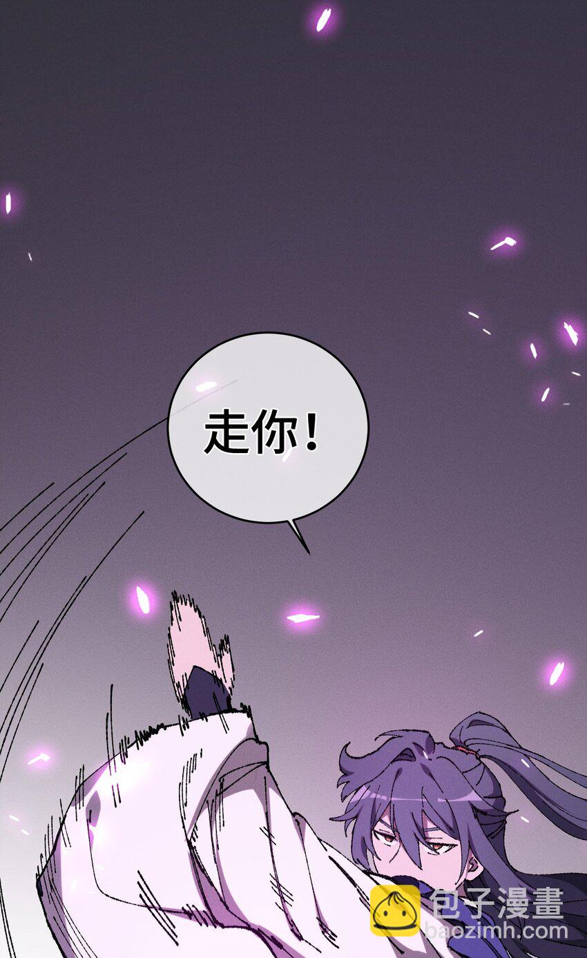 008 震惊！天书的真面目竟是&hellip;&hellip;(1/2)-第9话