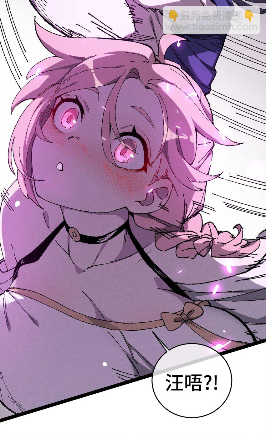 008 震惊！天书的真面目竟是&hellip;&hellip;(1/2)-第9话