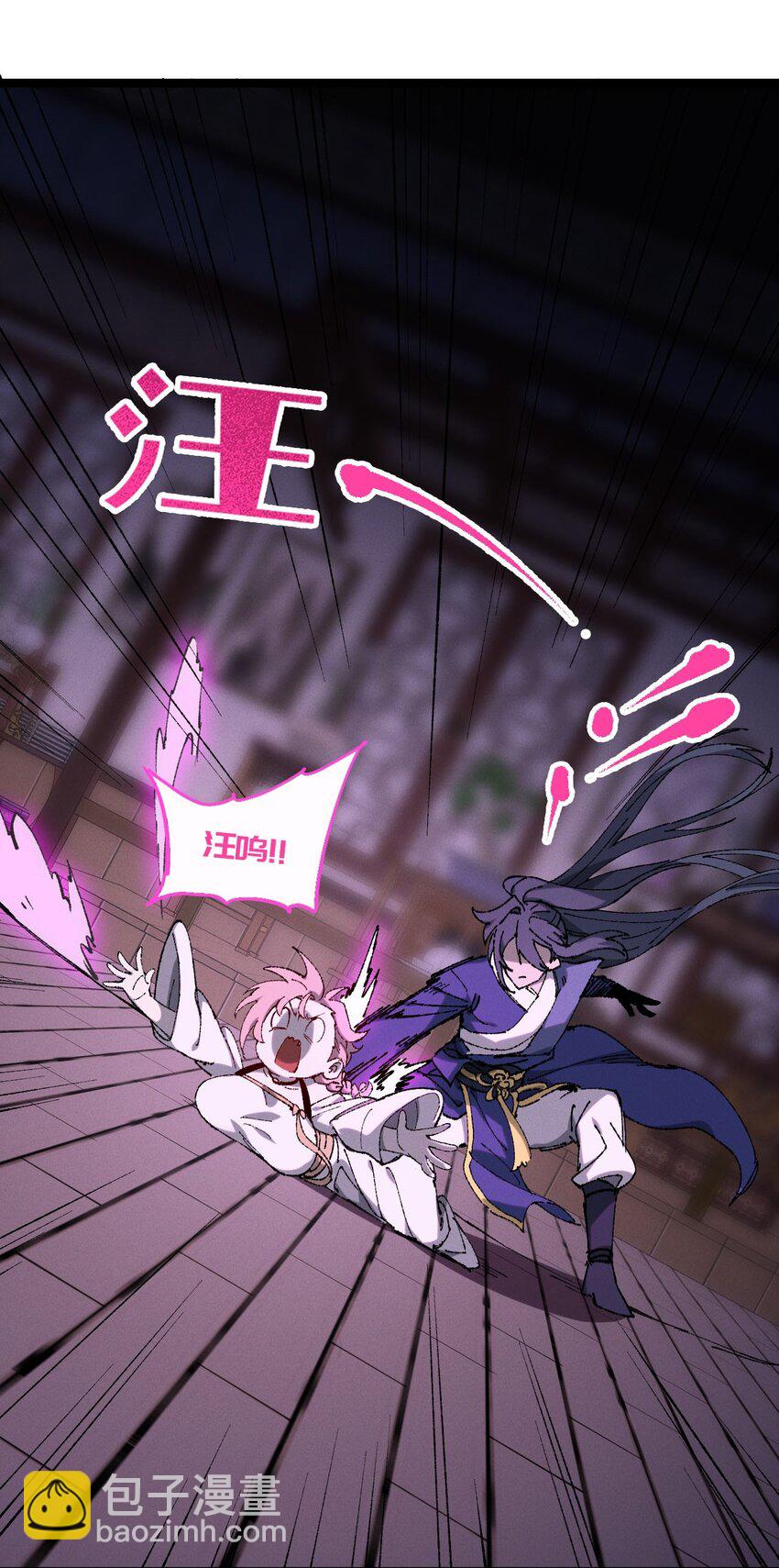 008 震惊！天书的真面目竟是&hellip;&hellip;(1/2)-第9话