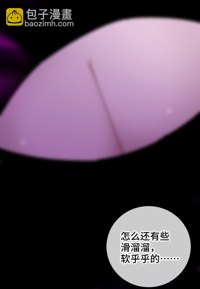 008 震惊！天书的真面目竟是&hellip;&hellip;(1/2)-第9话