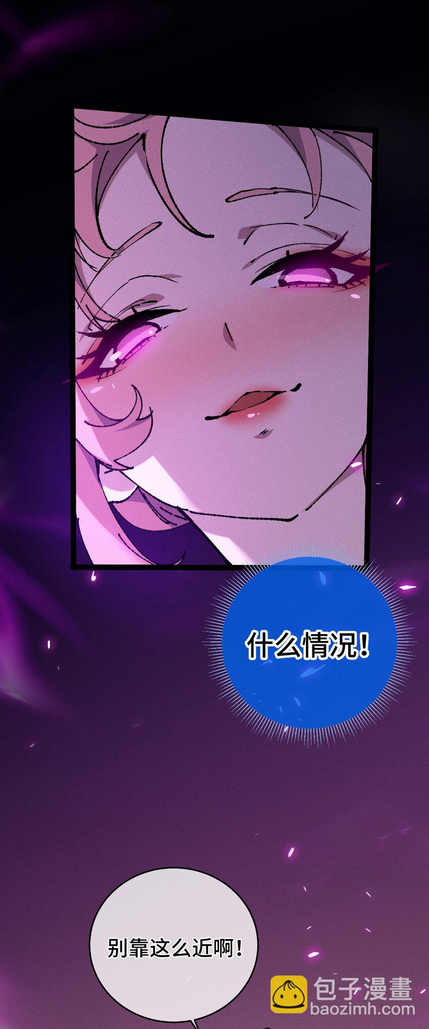 008 震惊！天书的真面目竟是&hellip;&hellip;(1/2)-第9话