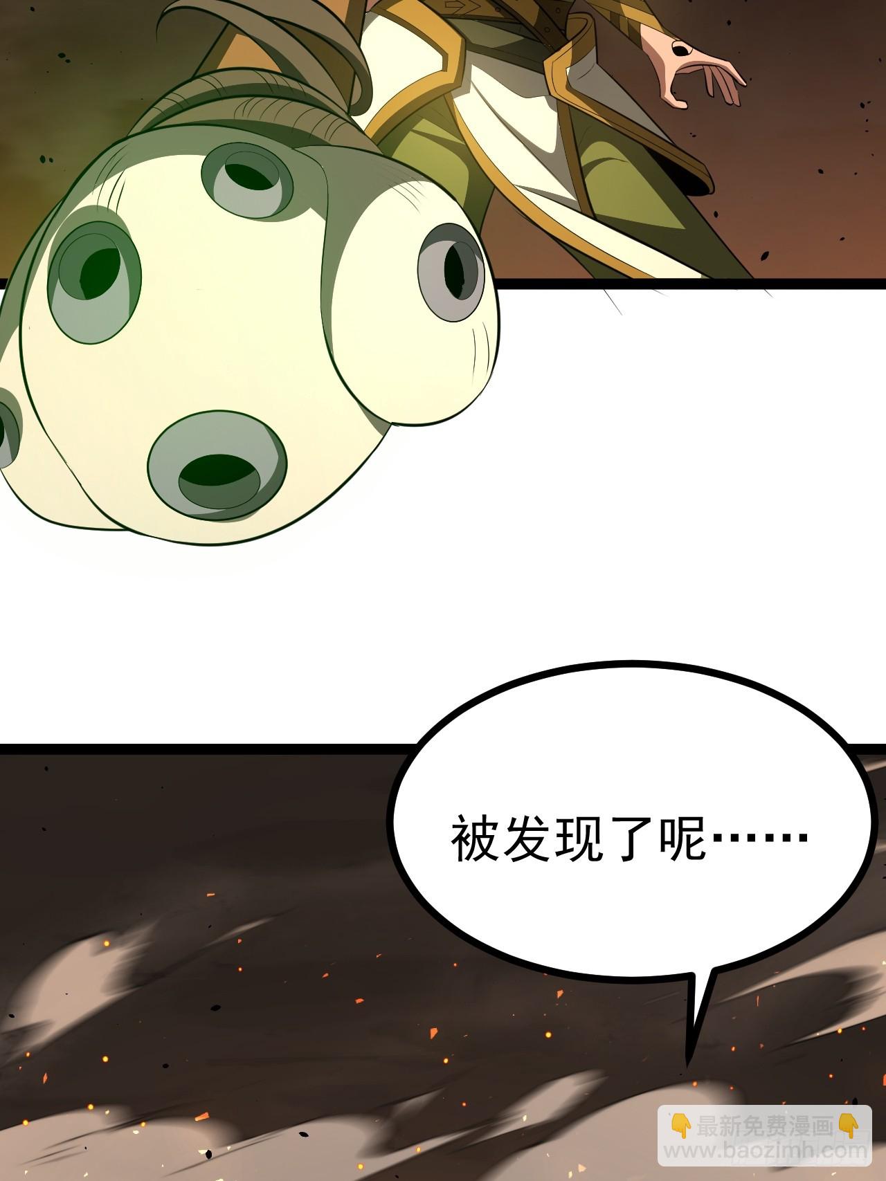 第99话 无奇衣(1/2)-第97话