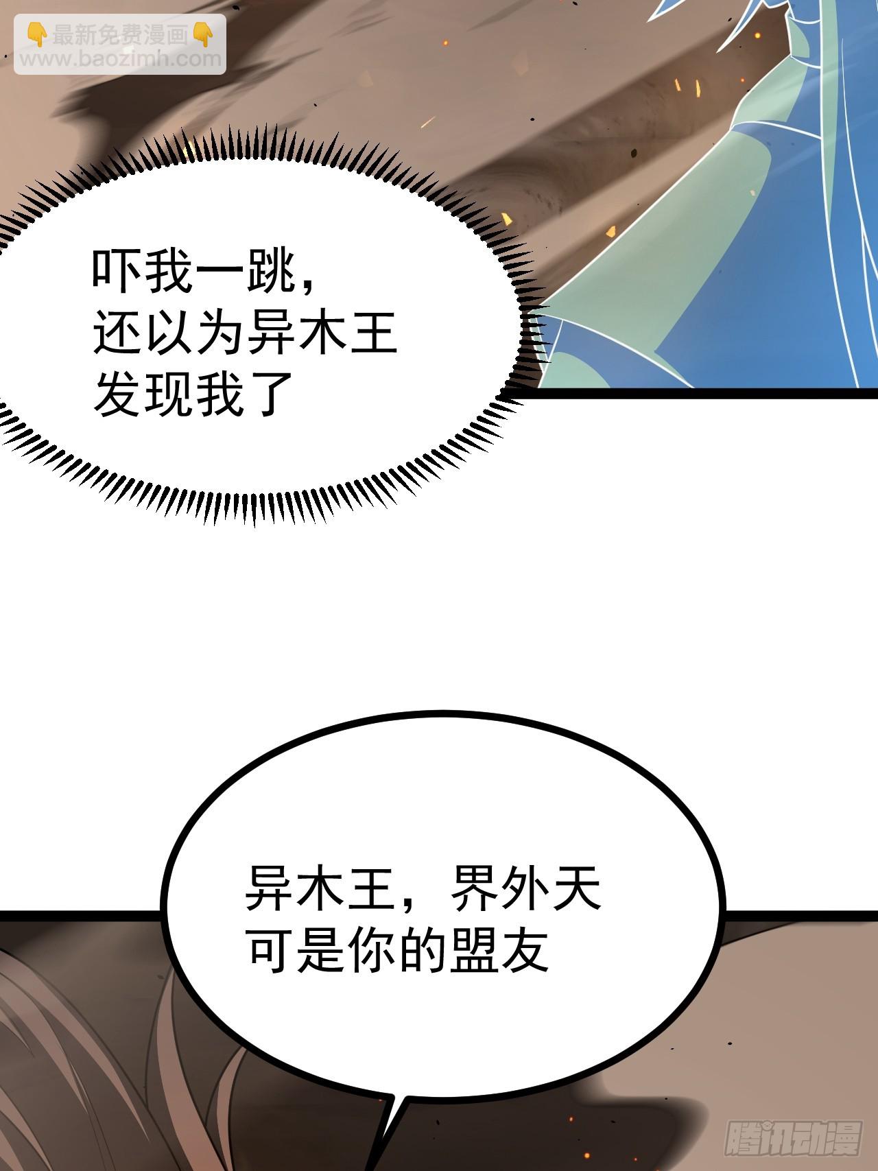 第99话 无奇衣(1/2)-第97话