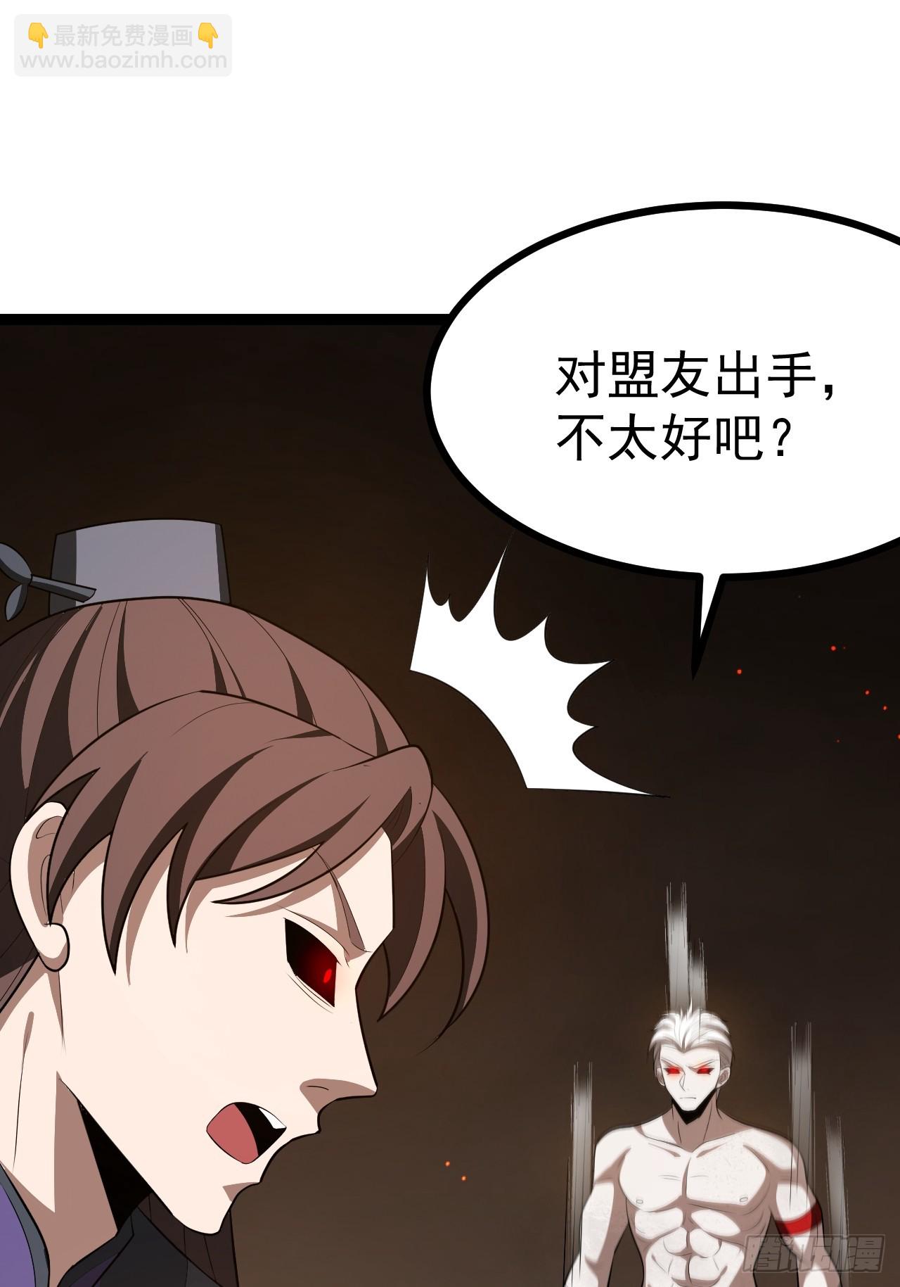 第99话 无奇衣(1/2)-第97话