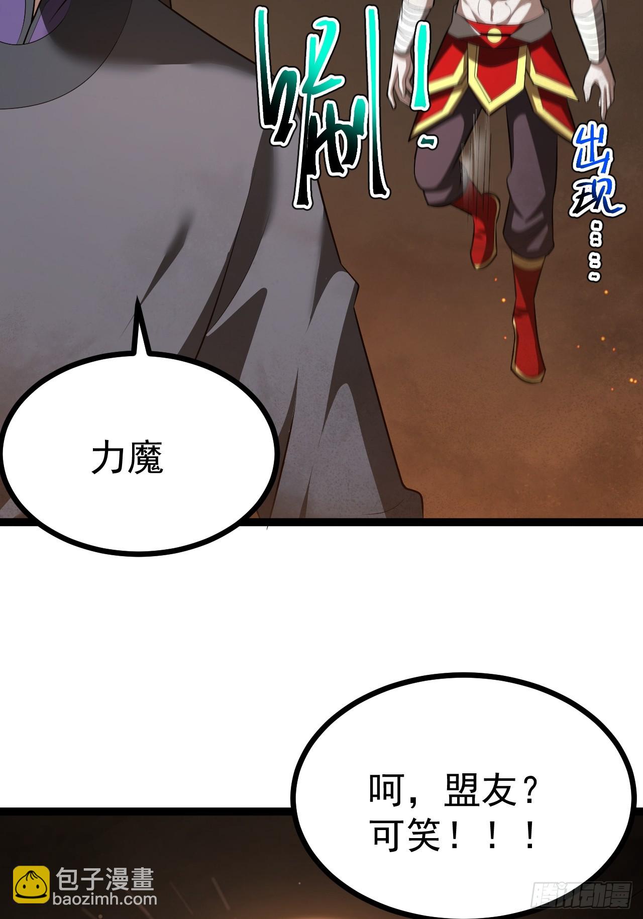 第99话 无奇衣(1/2)-第97话