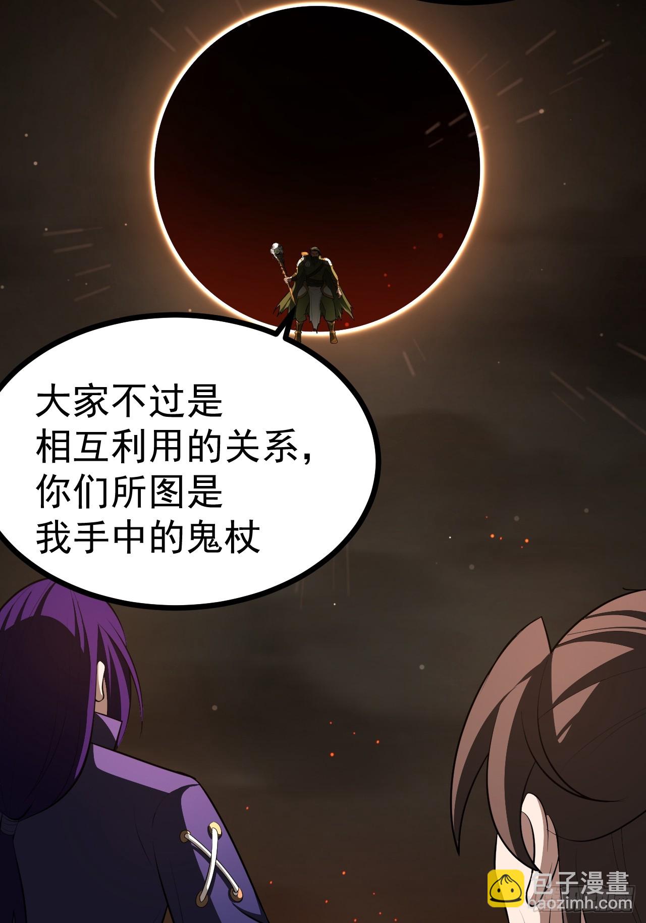 第99话 无奇衣(1/2)-第97话