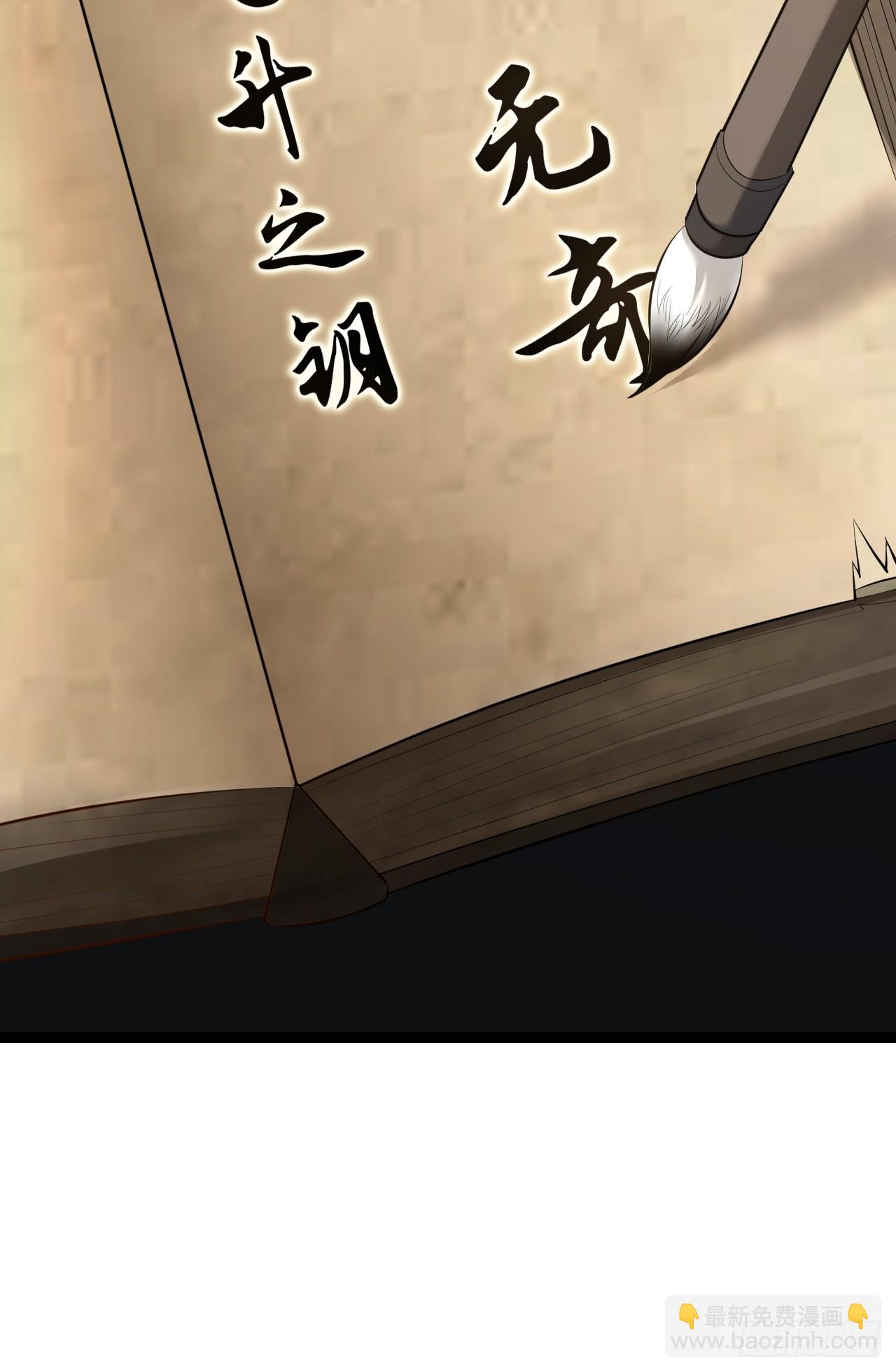 第99话 无奇衣(1/2)-第97话