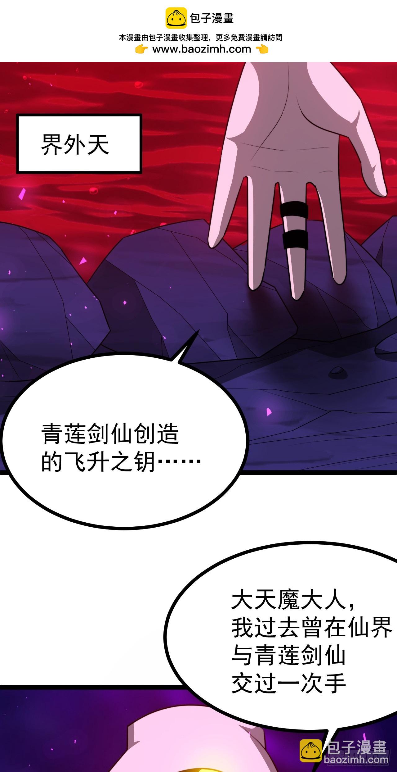 第99话 无奇衣(1/2)-第97话