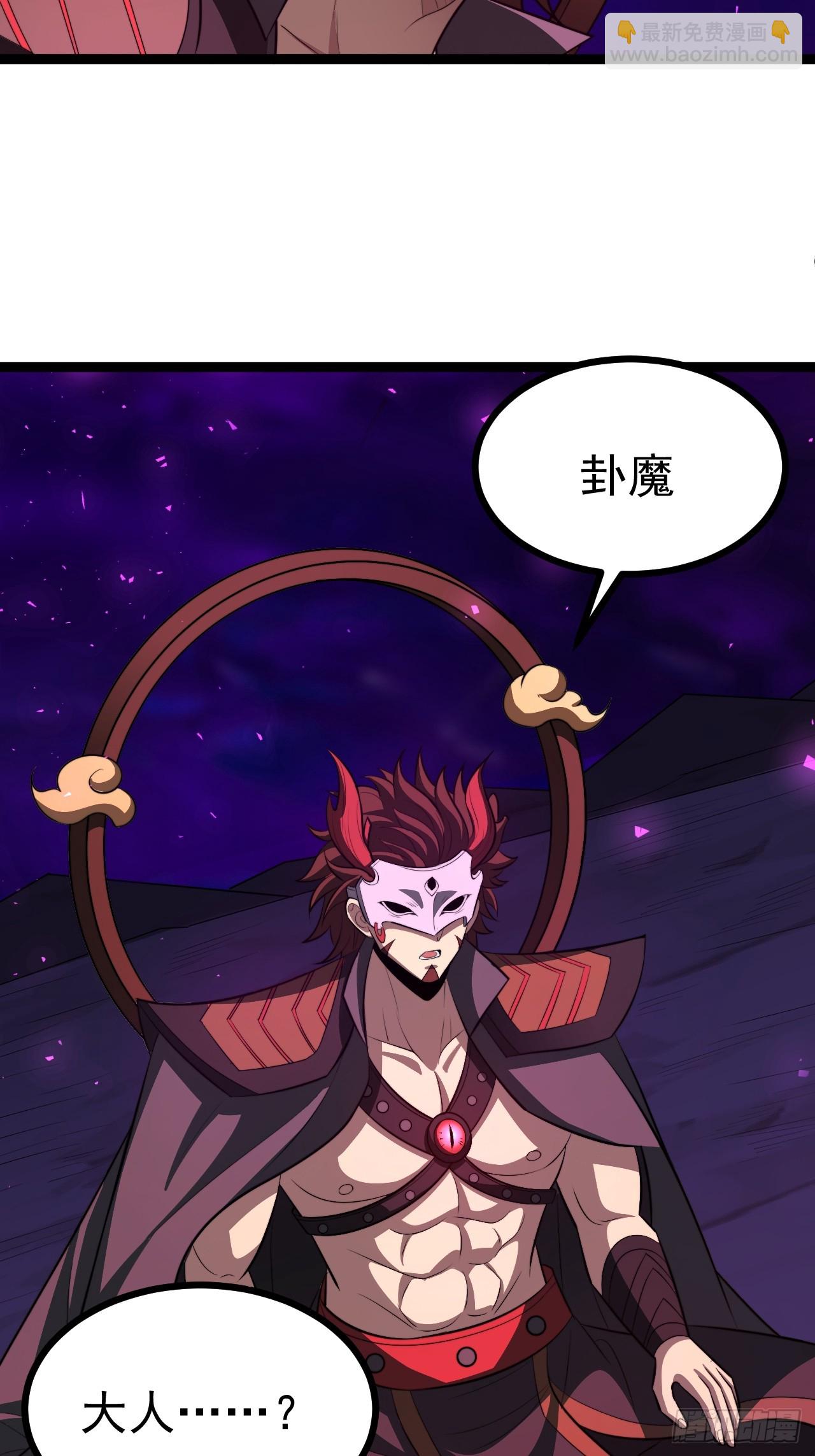 第99话 无奇衣(1/2)-第97话