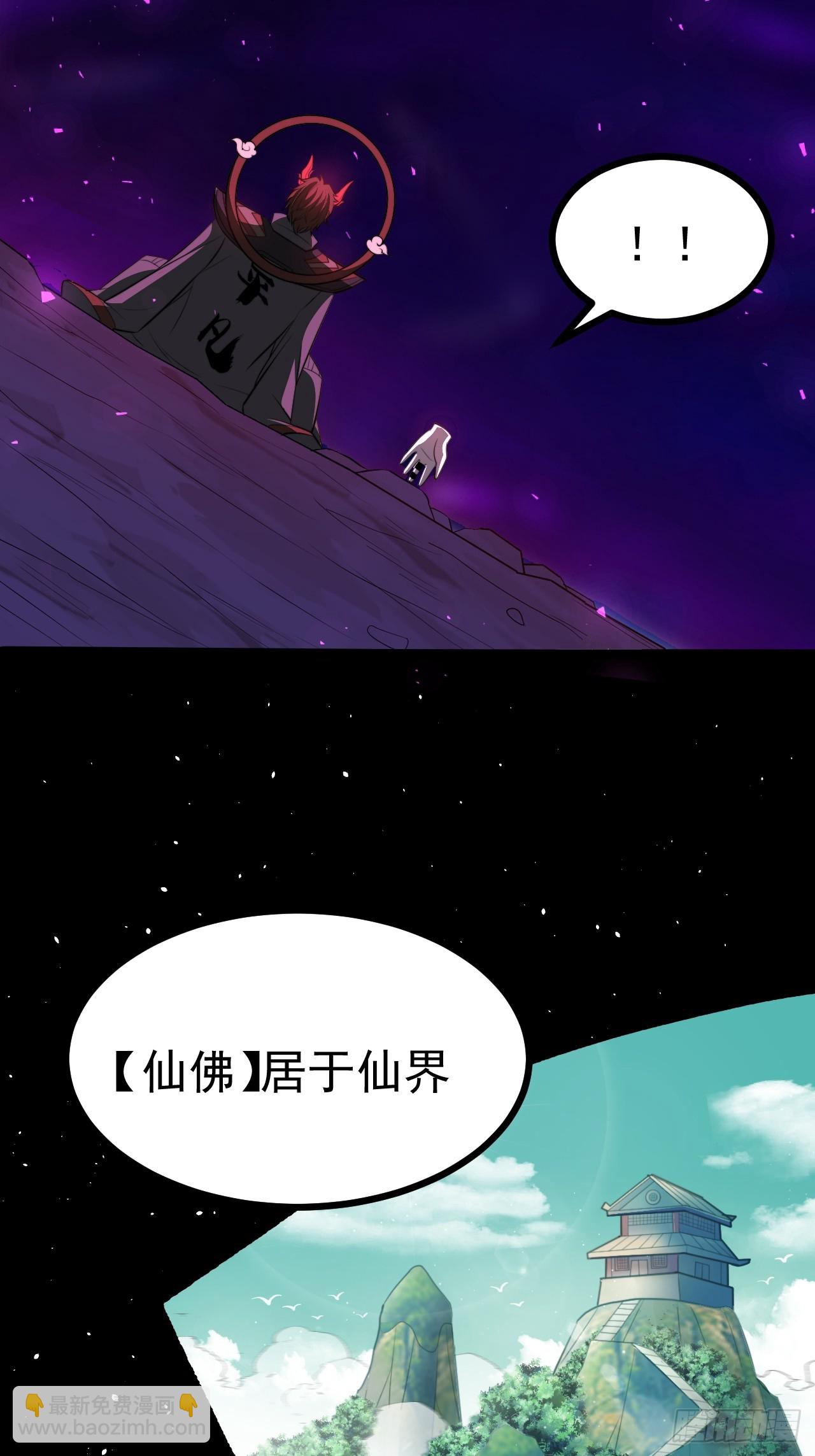 第99话 无奇衣(1/2)-第97话