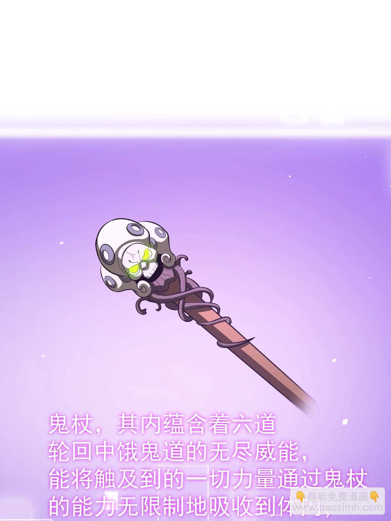 第99话 无奇衣(1/2)-第97话