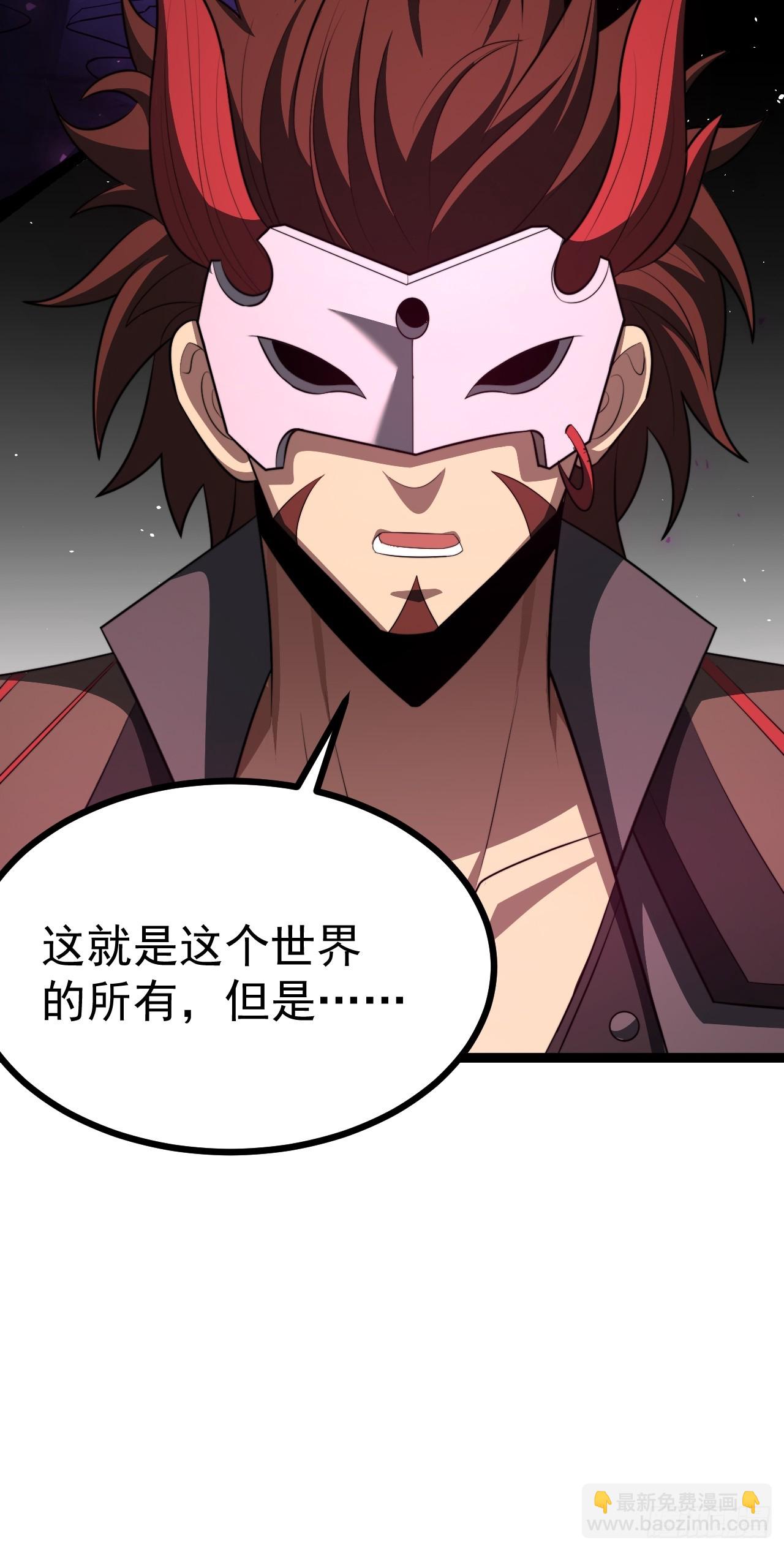 第99话 无奇衣(1/2)-第97话