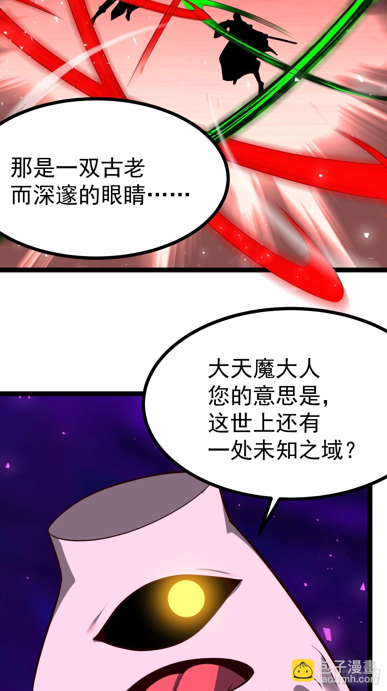 第99话 无奇衣(1/2)-第97话