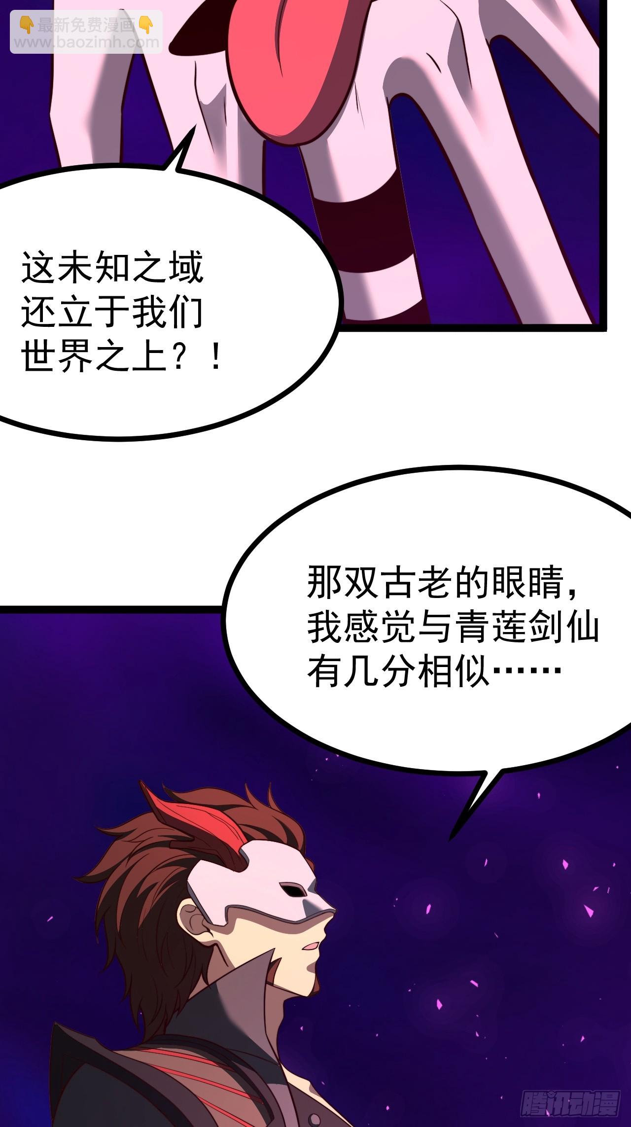 第99话 无奇衣(1/2)-第97话