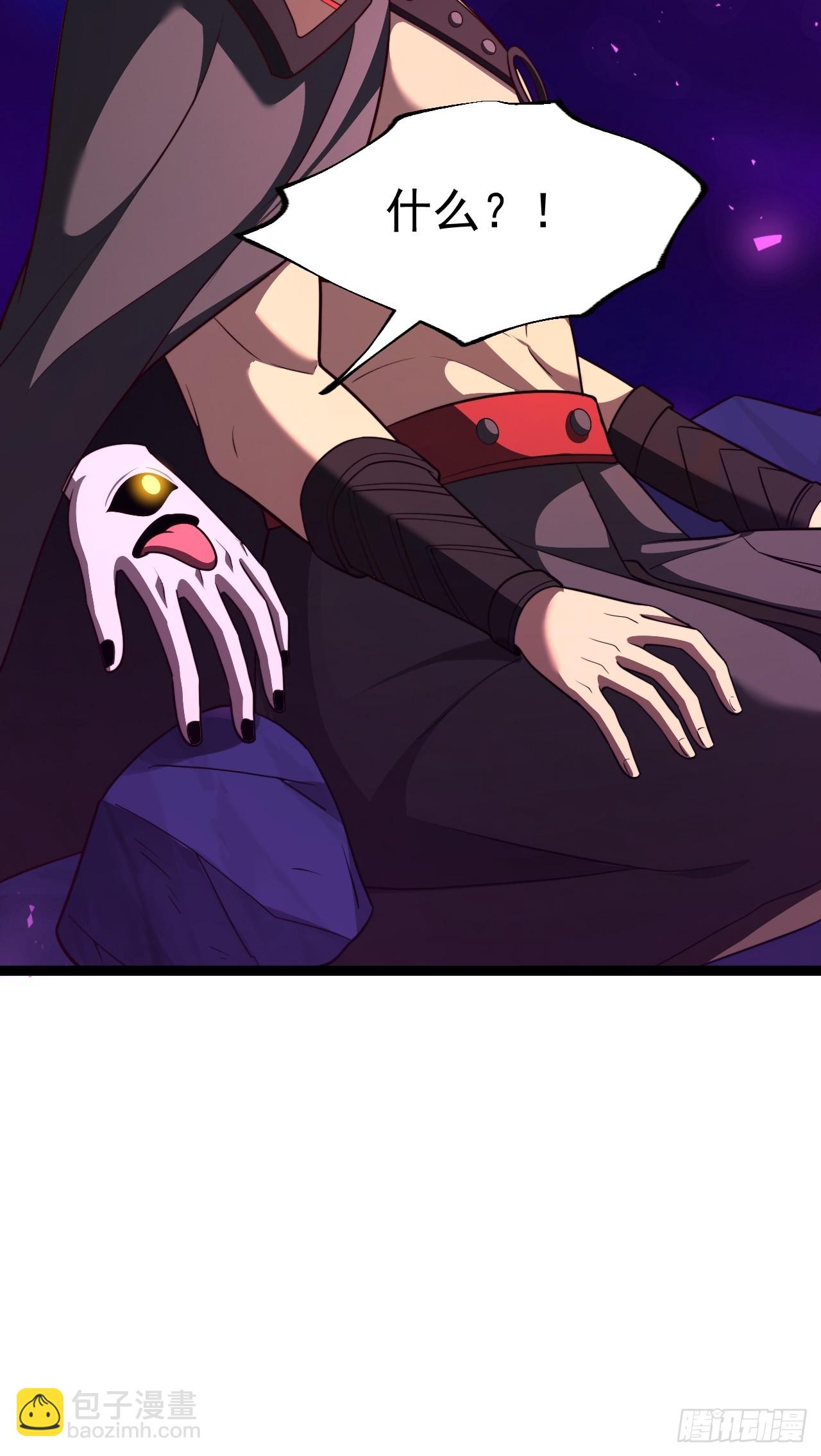 第99话 无奇衣(1/2)-第97话