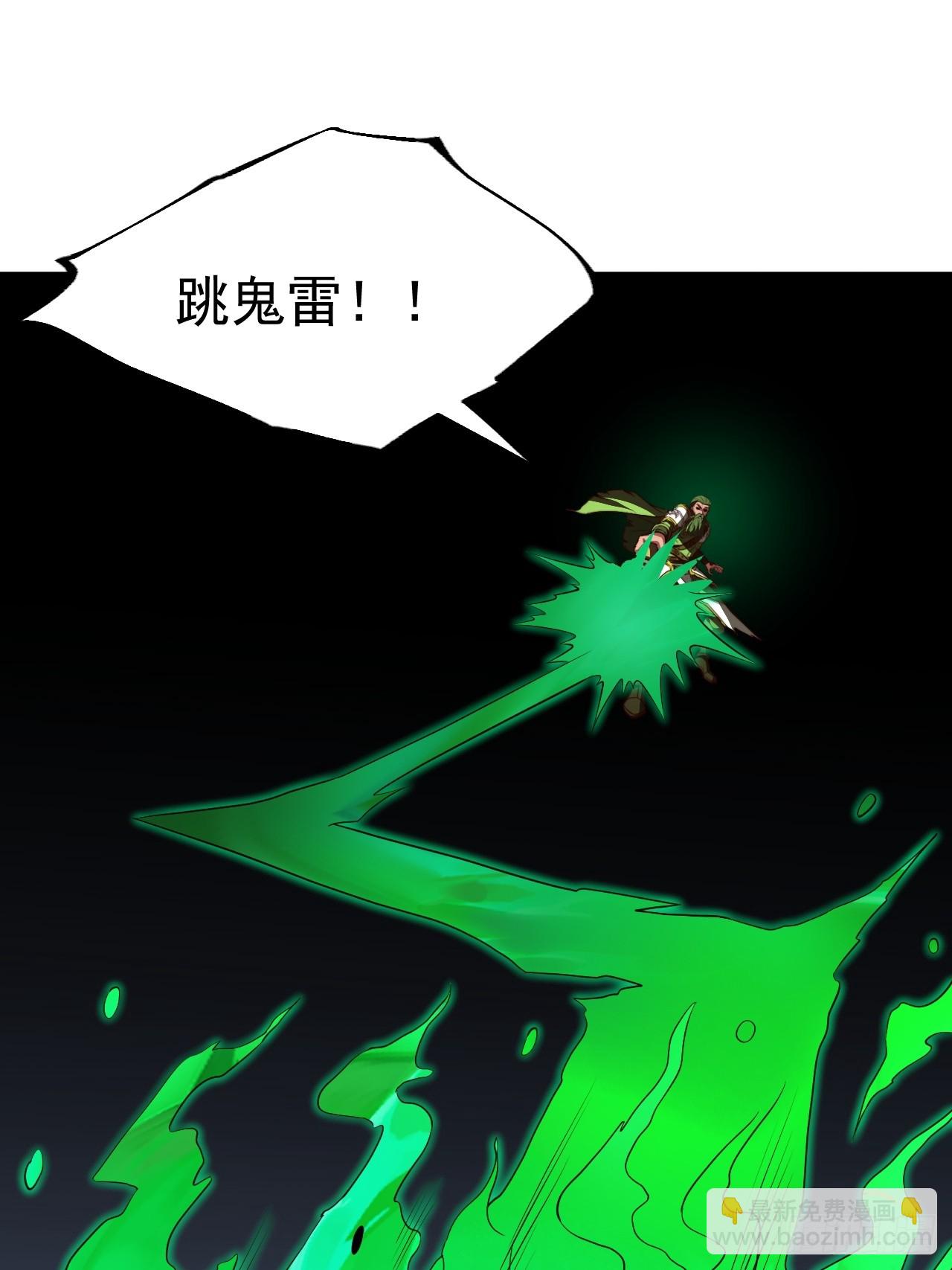 第99话 无奇衣(1/2)-第97话