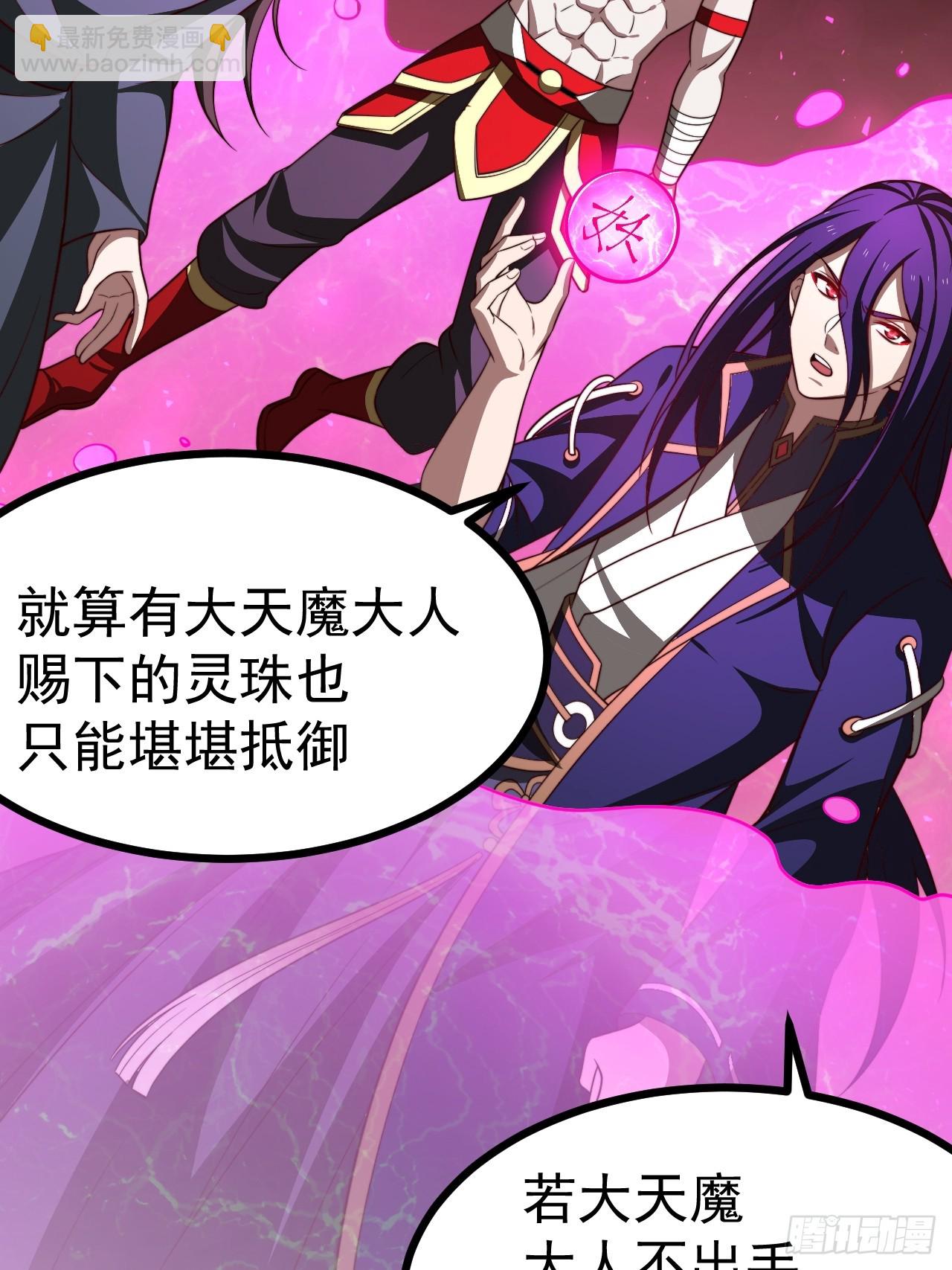 第99话 无奇衣(1/2)-第97话