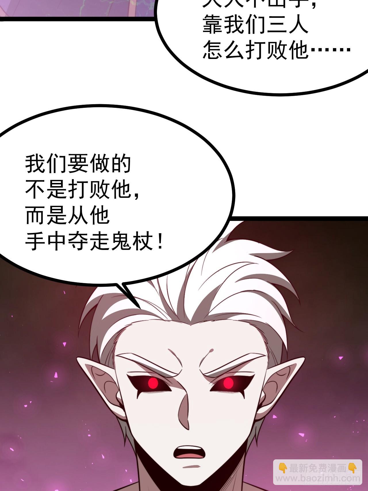 第99话 无奇衣(1/2)-第97话