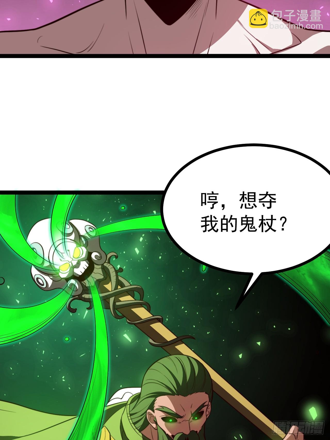 第99话 无奇衣(1/2)-第97话