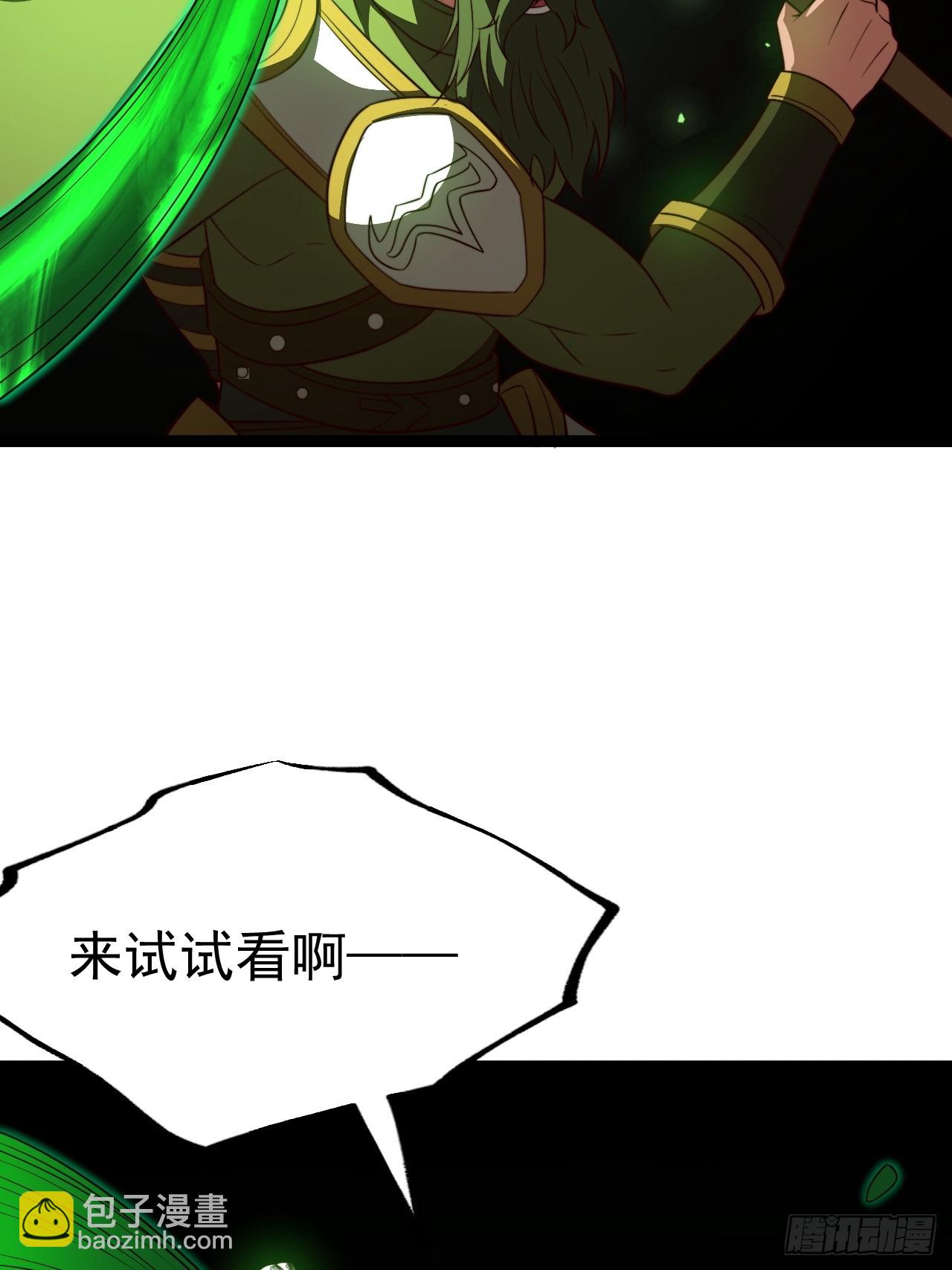 第99话 无奇衣(1/2)-第97话