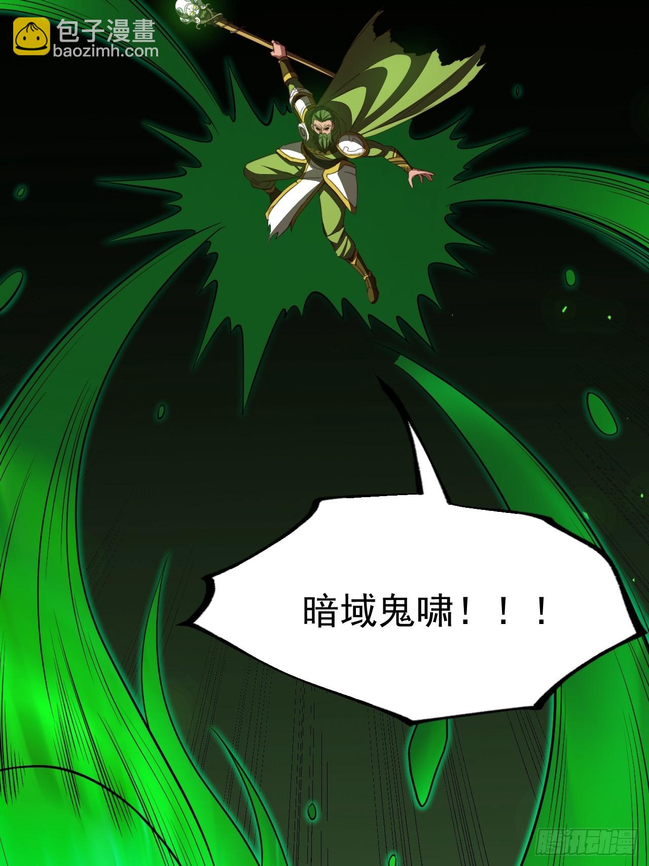 第99话 无奇衣(1/2)-第97话