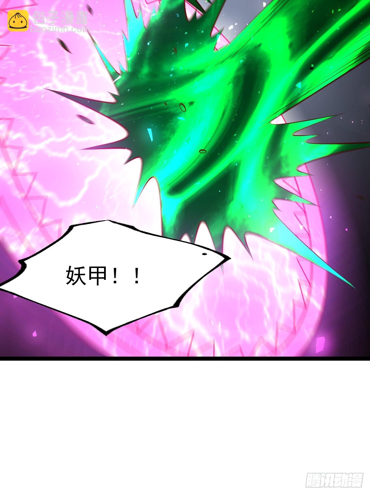 第99话 无奇衣(1/2)-第97话