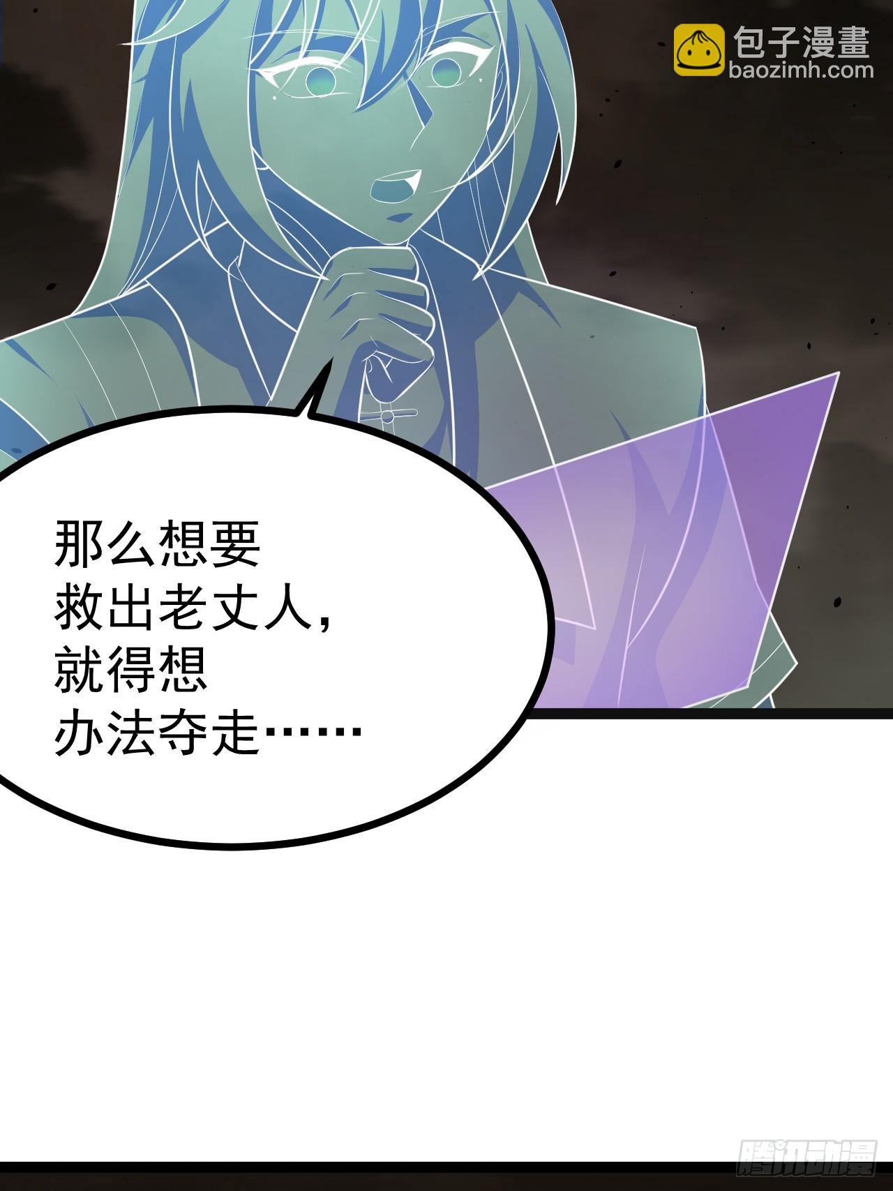 第99话 无奇衣(1/2)-第97话