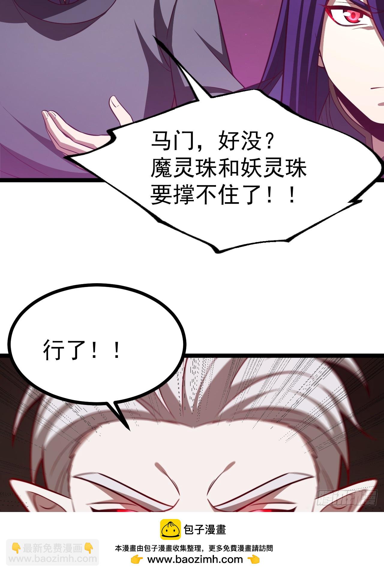 第99话 无奇衣(1/2)-第97话