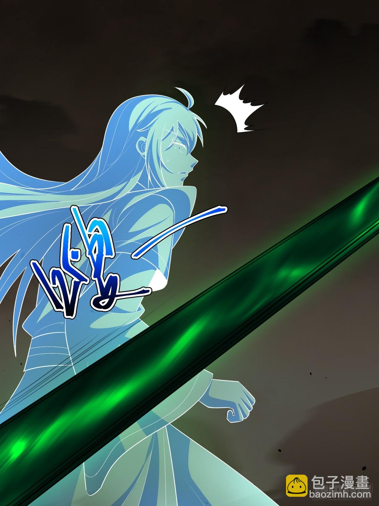 第99话 无奇衣(1/2)-第97话