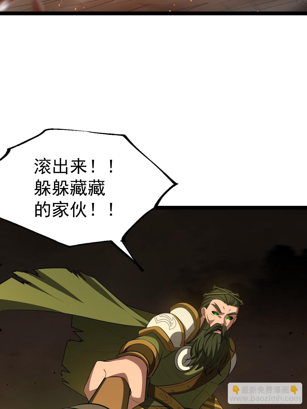 第99话 无奇衣(1/2)-第97话