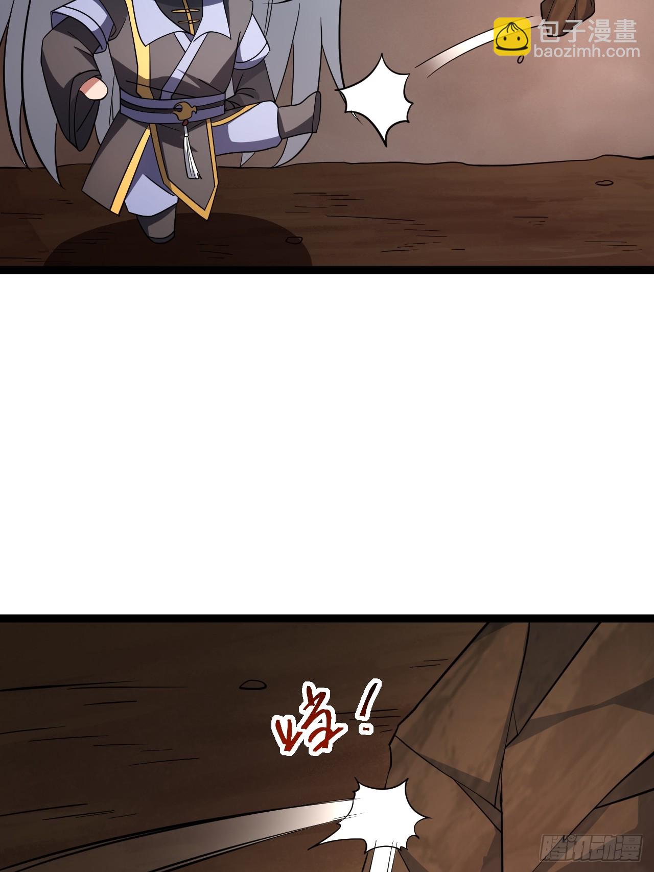 正義的我被系統逼成大反派 - 第101話 欲魔甦醒(1/2) - 5