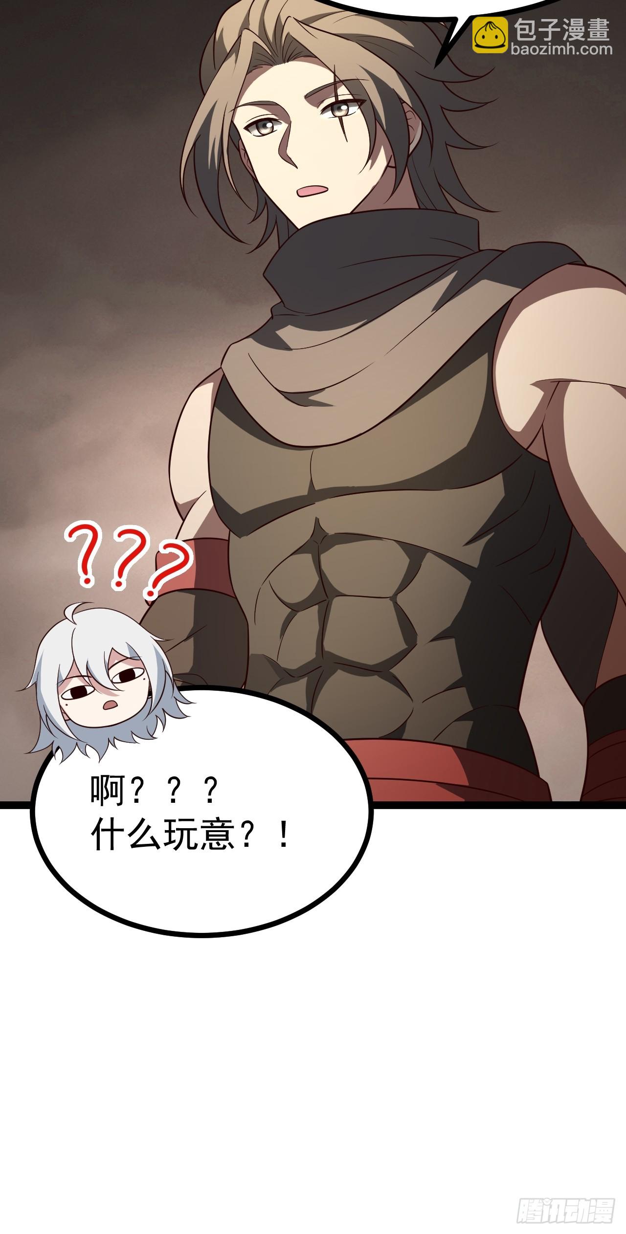 正義的我被系統逼成大反派 - 第101話 欲魔甦醒(1/2) - 6