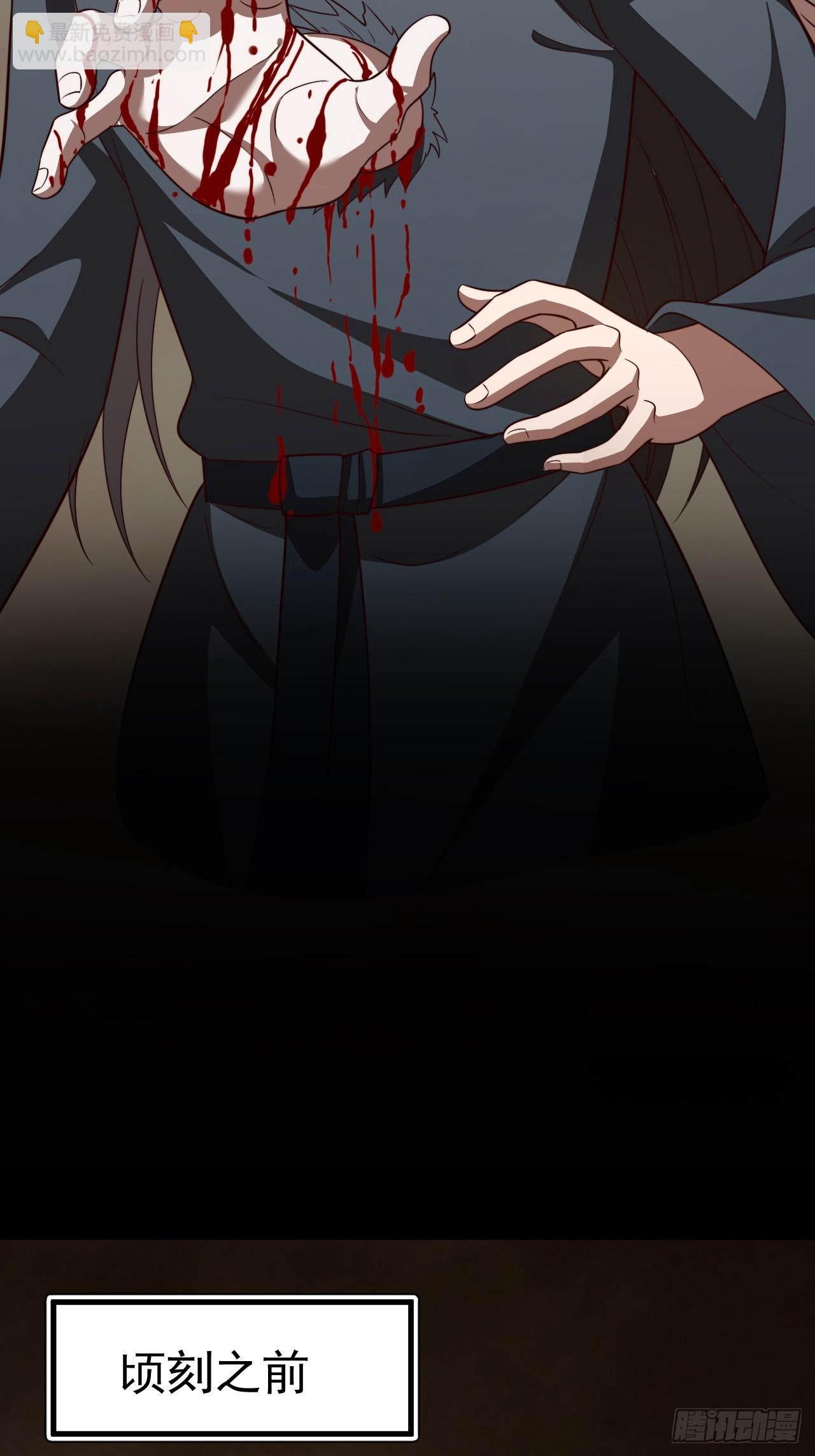 正義的我被系統逼成大反派 - 第101話 欲魔甦醒(1/2) - 1