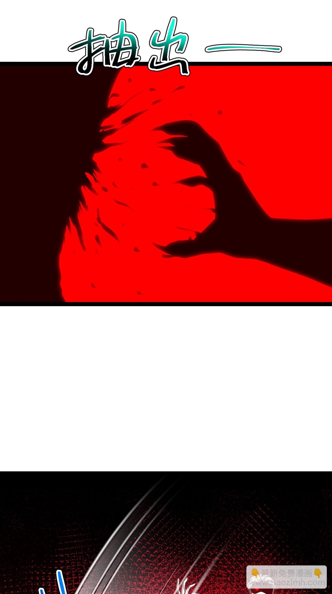正義的我被系統逼成大反派 - 第101話 欲魔甦醒(1/2) - 6