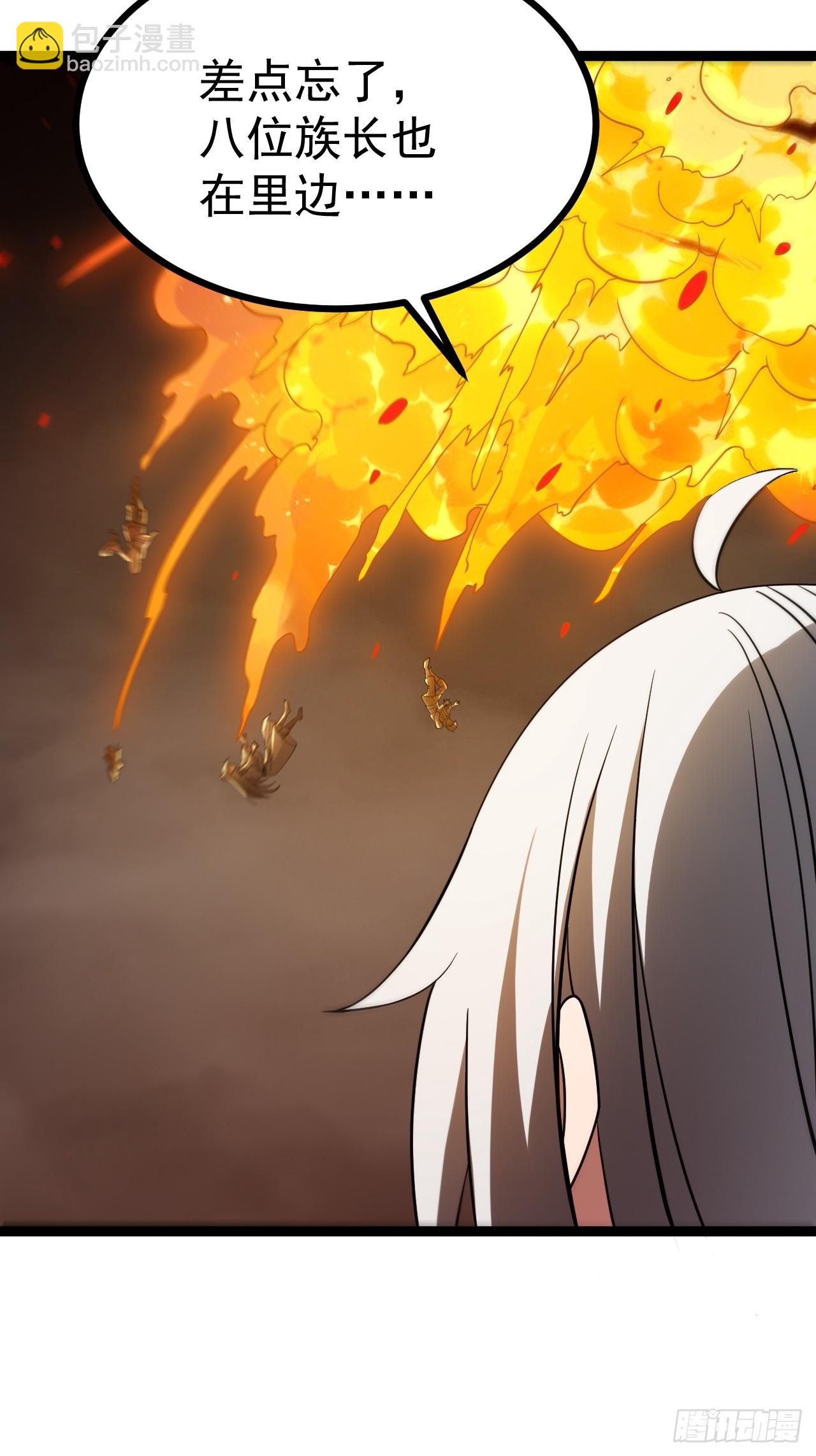 正義的我被系統逼成大反派 - 第101話 欲魔甦醒(1/2) - 4