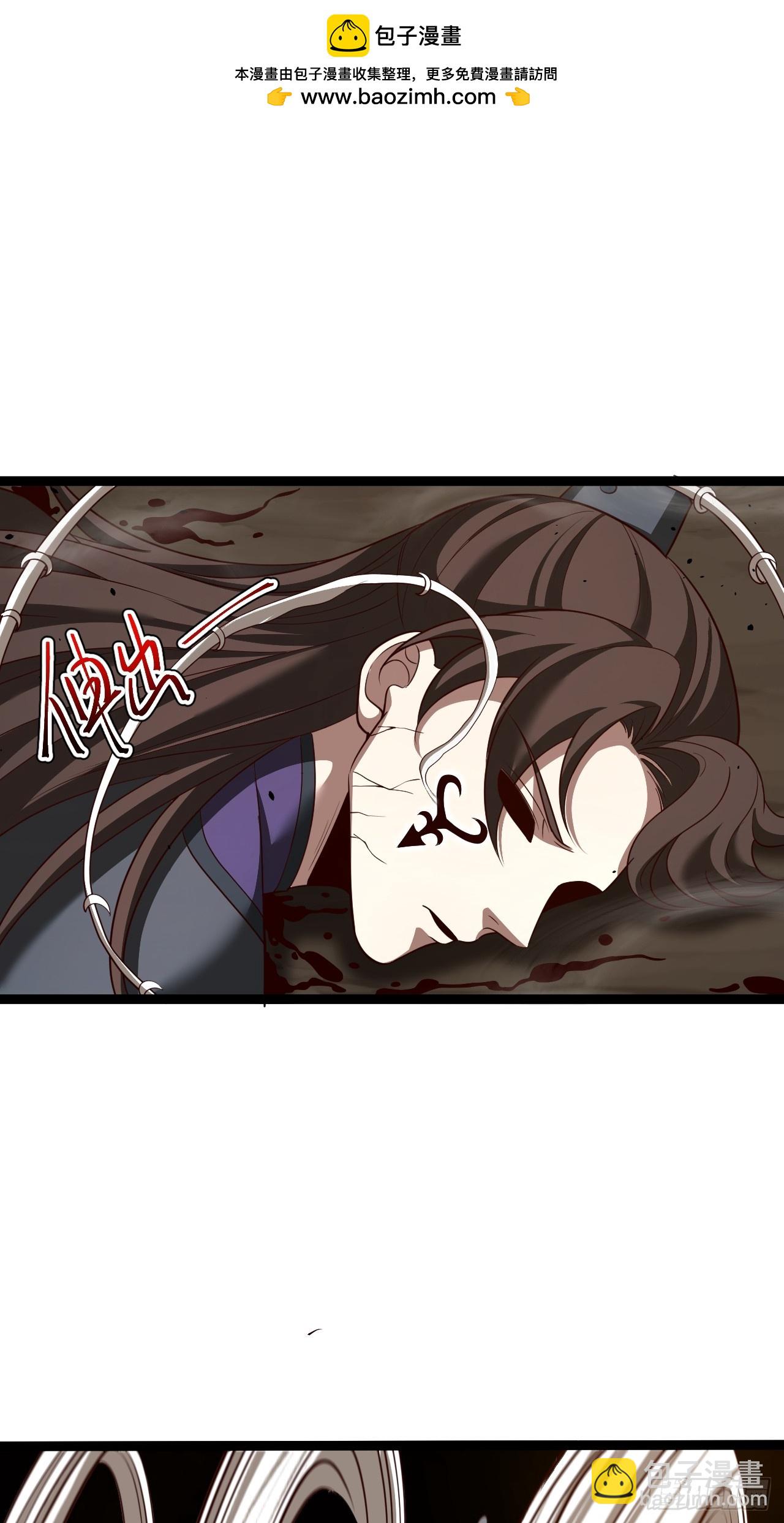 正義的我被系統逼成大反派 - 第101話 欲魔甦醒(1/2) - 8