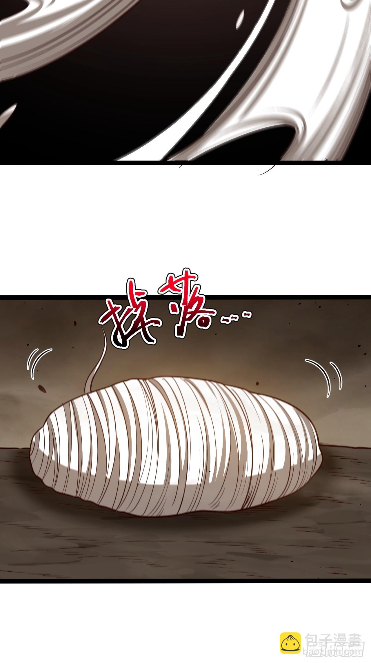 正義的我被系統逼成大反派 - 第101話 欲魔甦醒(1/2) - 3