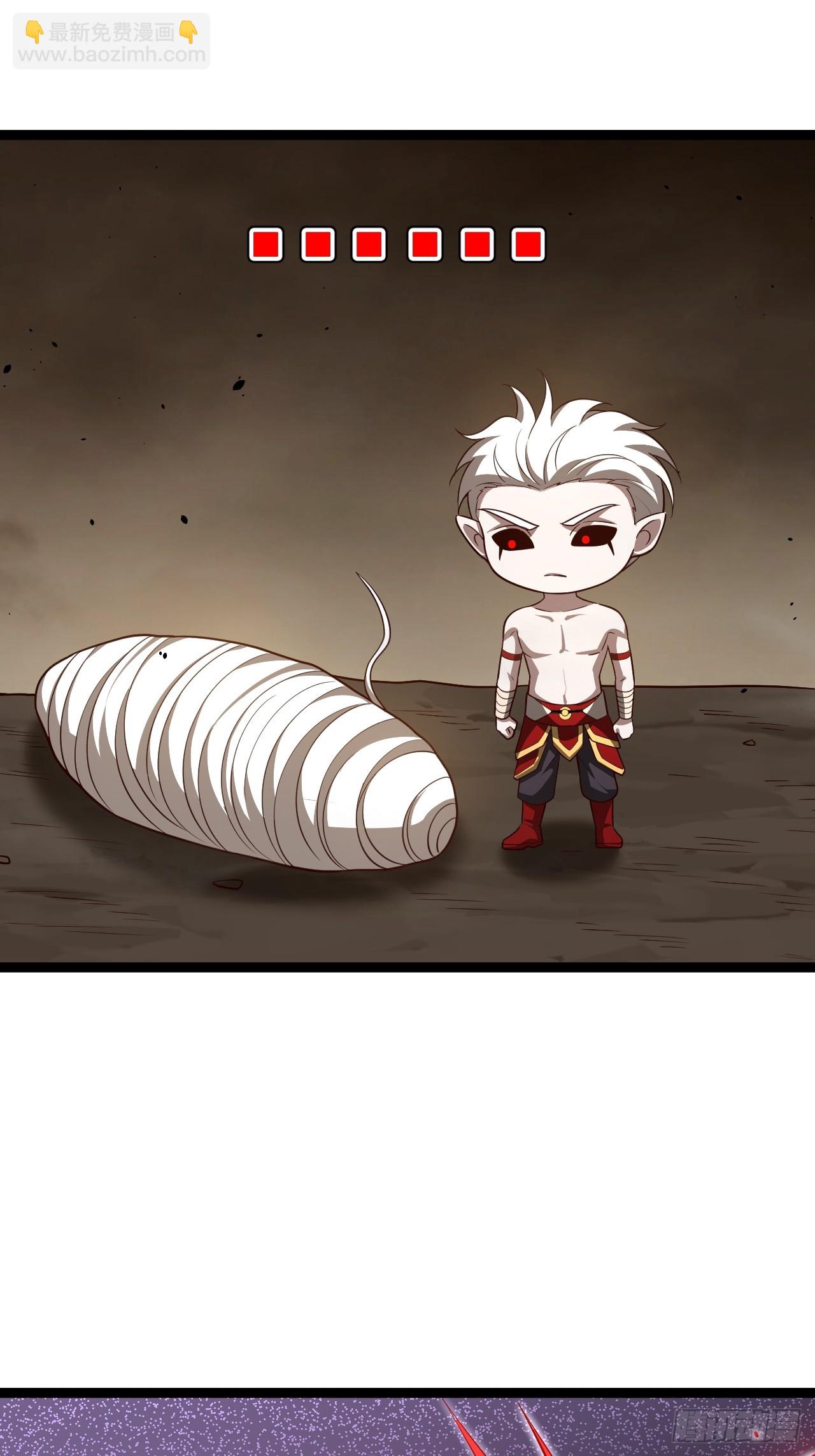 正義的我被系統逼成大反派 - 第101話 欲魔甦醒(1/2) - 4