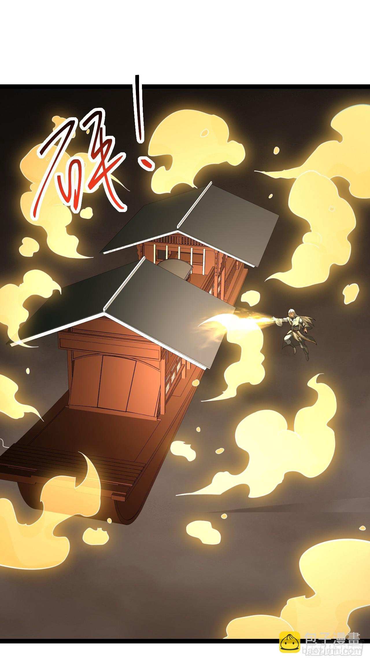 正義的我被系統逼成大反派 - 第101話 欲魔甦醒(1/2) - 5