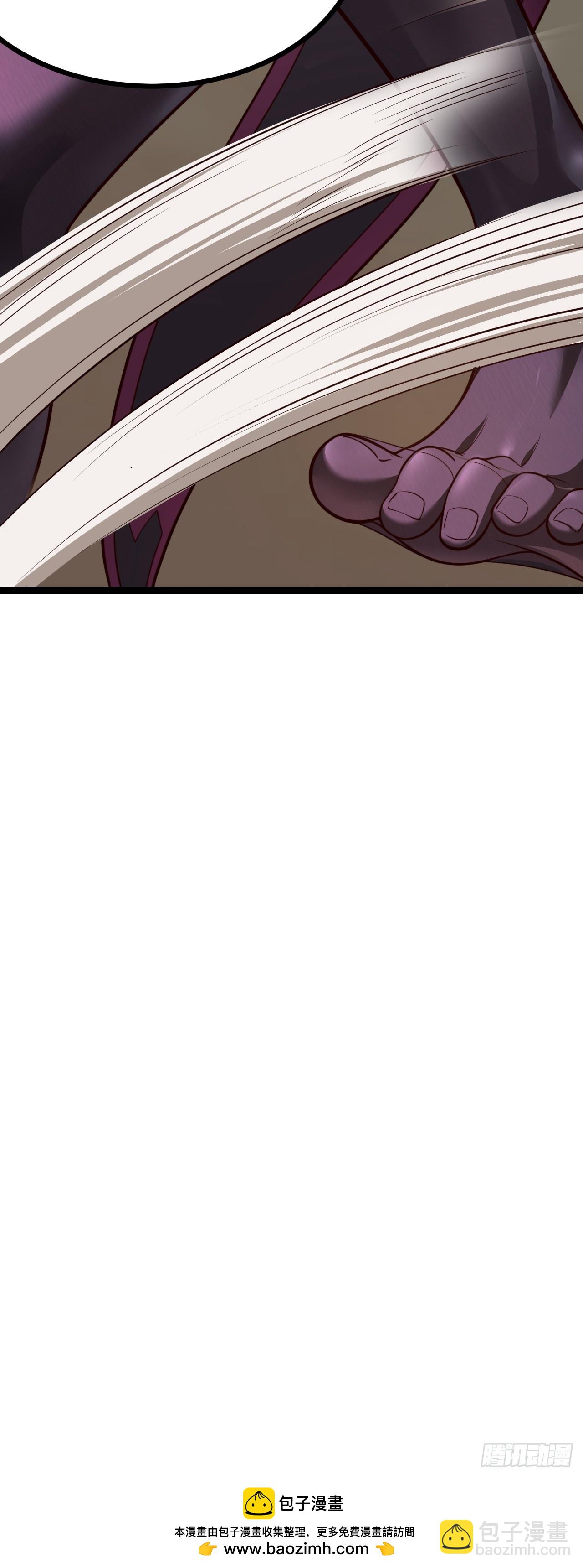 正義的我被系統逼成大反派 - 第101話 欲魔甦醒(2/2) - 1