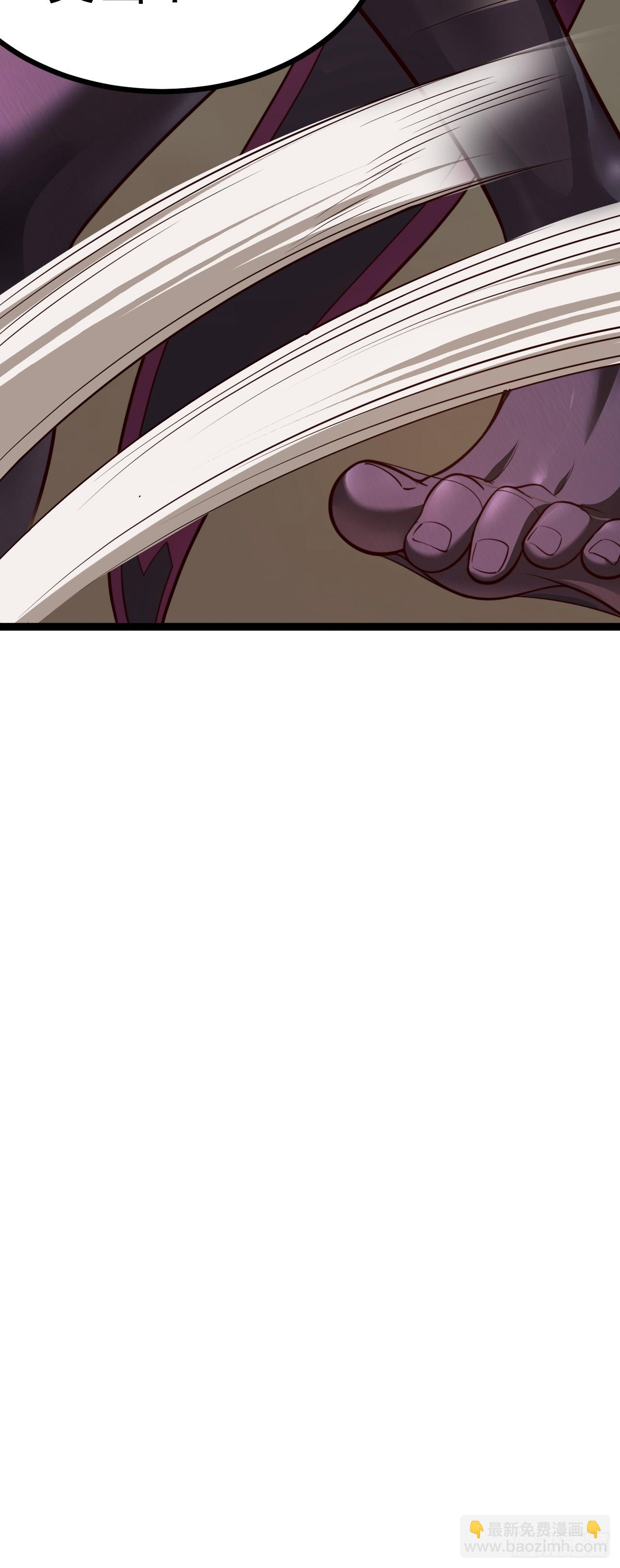 正義的我被系統逼成大反派 - 第101話 欲魔甦醒(2/2) - 2