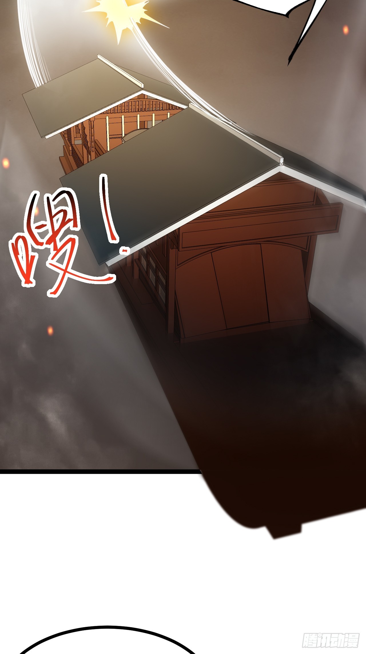 正義的我被系統逼成大反派 - 第101話 欲魔甦醒(1/2) - 7