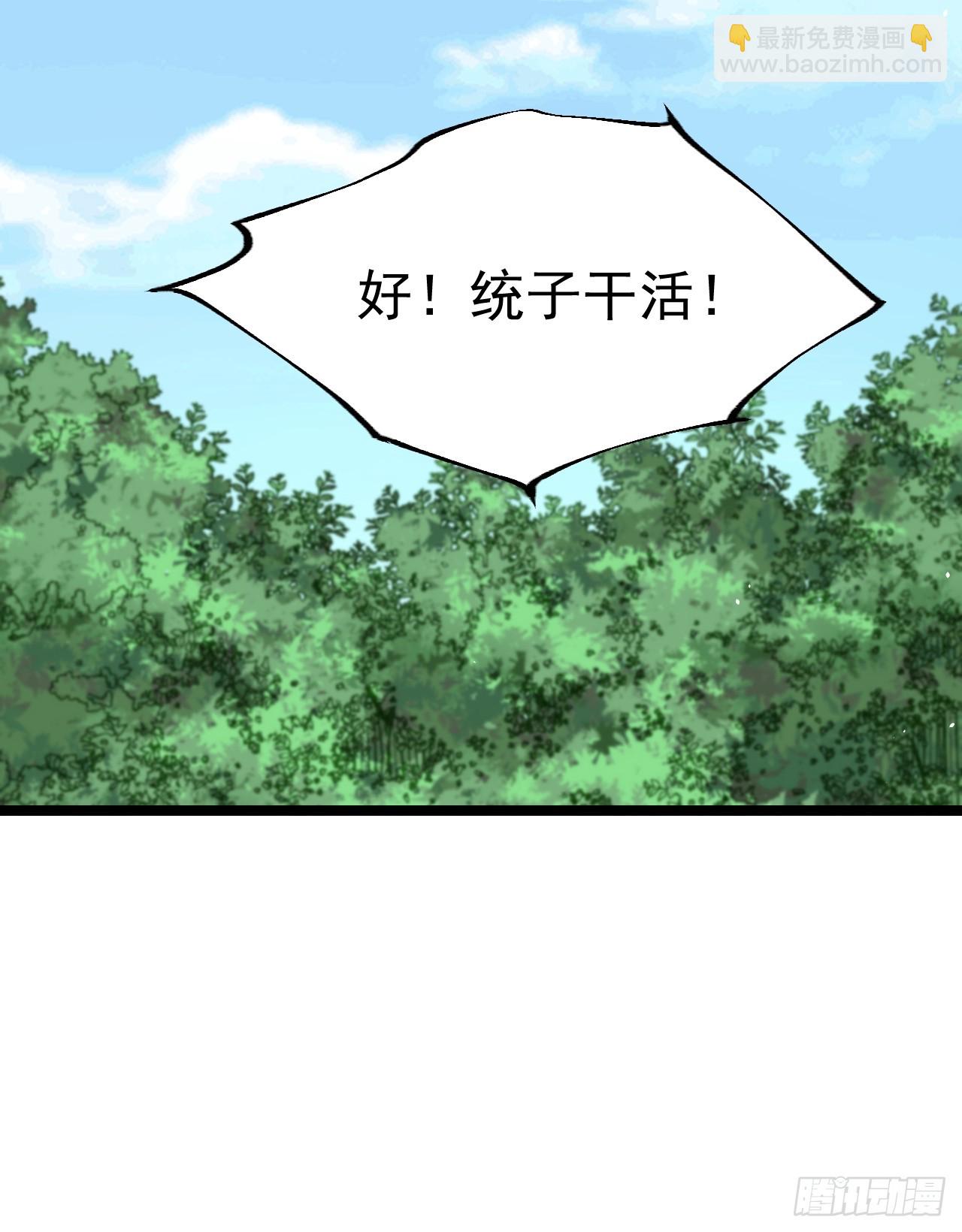 第103话 柳如烟的根骨(1/2)-第101话